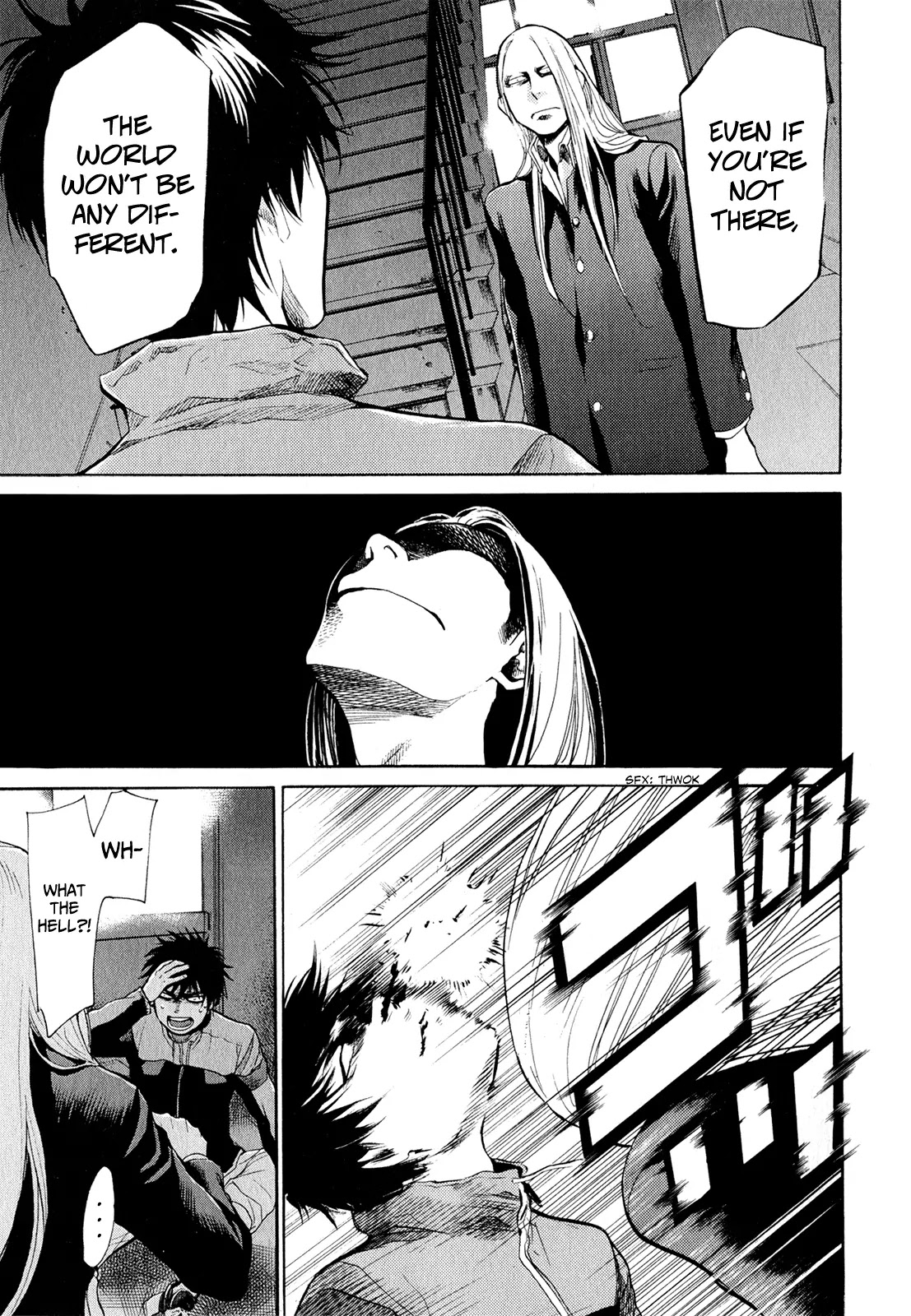 Again!! Chapter 38 page 18 - Chapter 38: Kissing Hell of Death