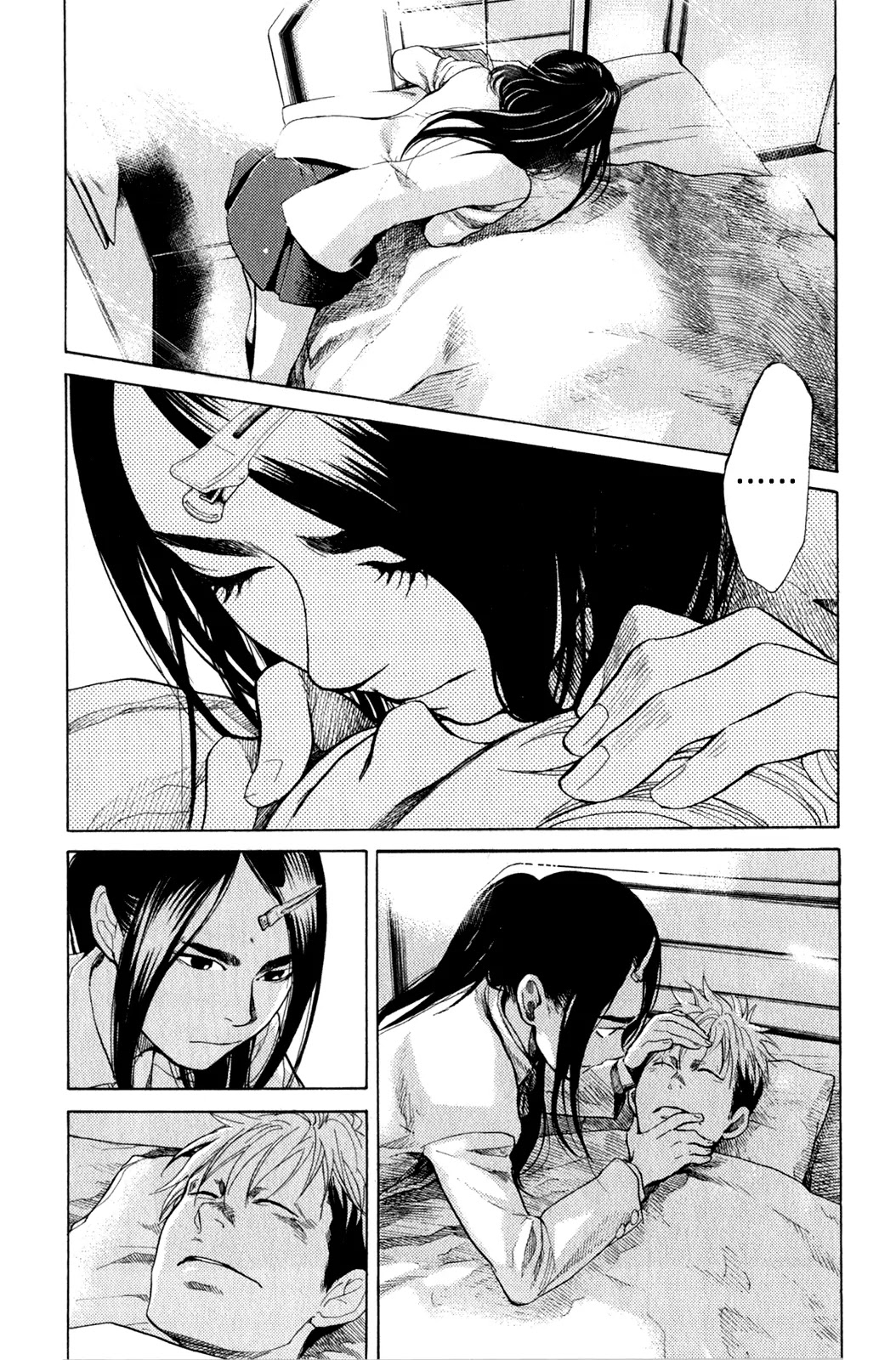 Again!! Chapter 38 page 3 - Chapter 38: Kissing Hell of Death
