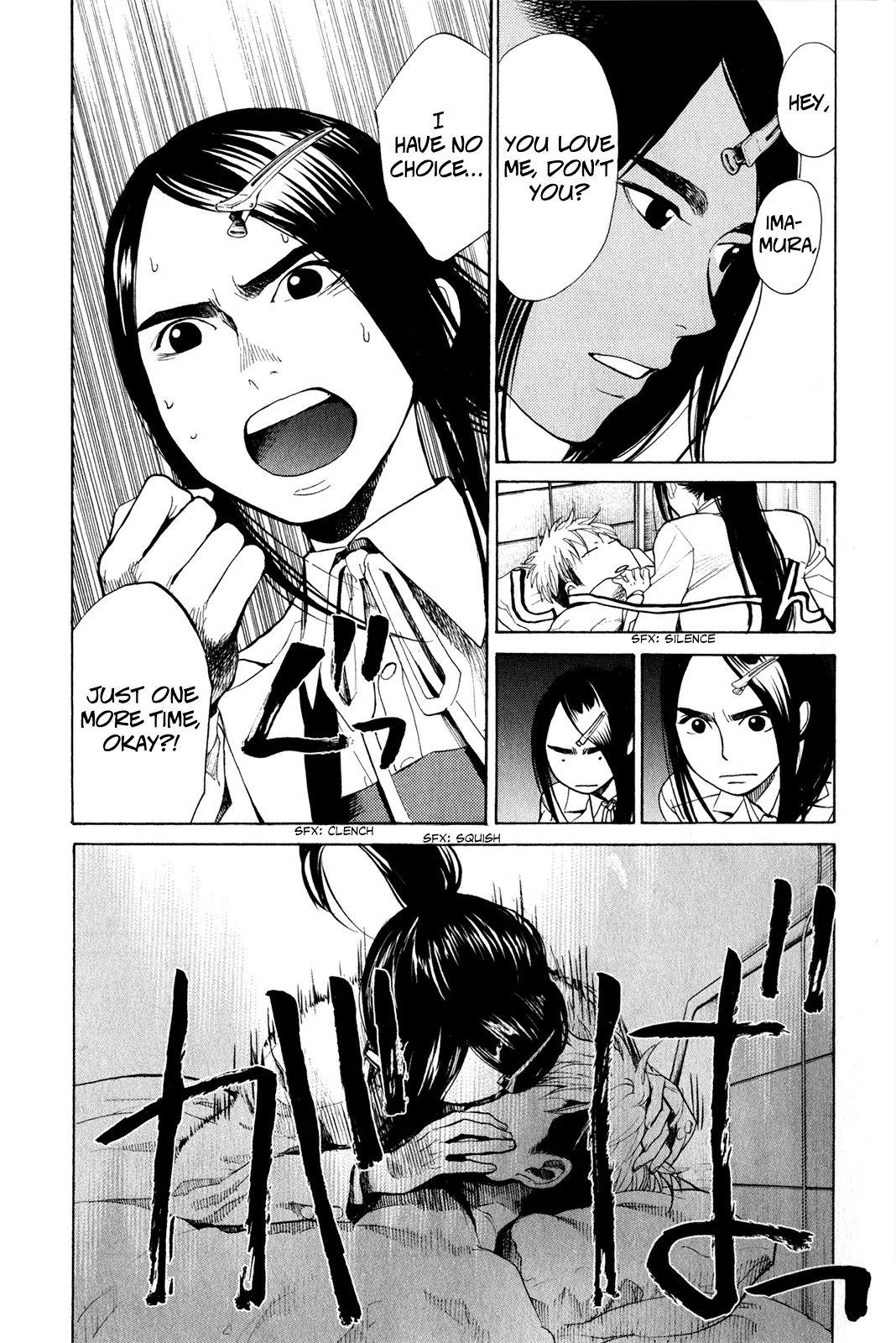 Again!! Chapter 38 page 4 - Chapter 38: Kissing Hell of Death