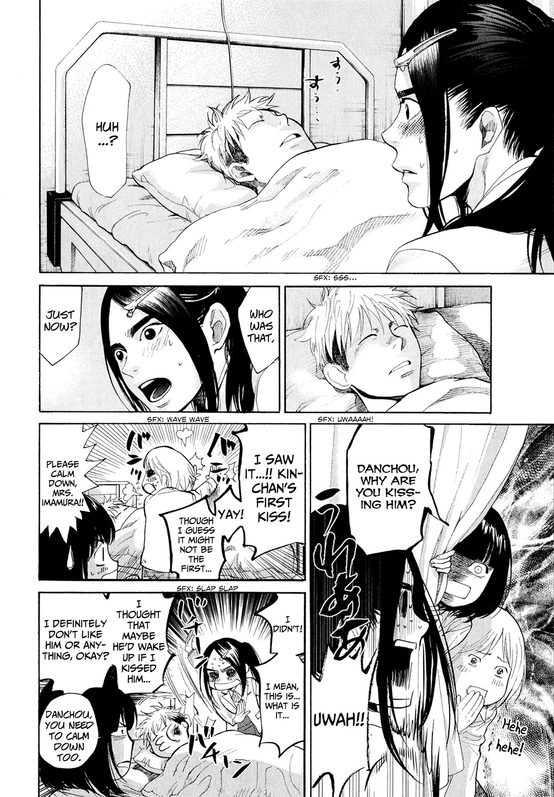 Again!! Chapter 38 page 9 - Chapter 38: Kissing Hell of Death