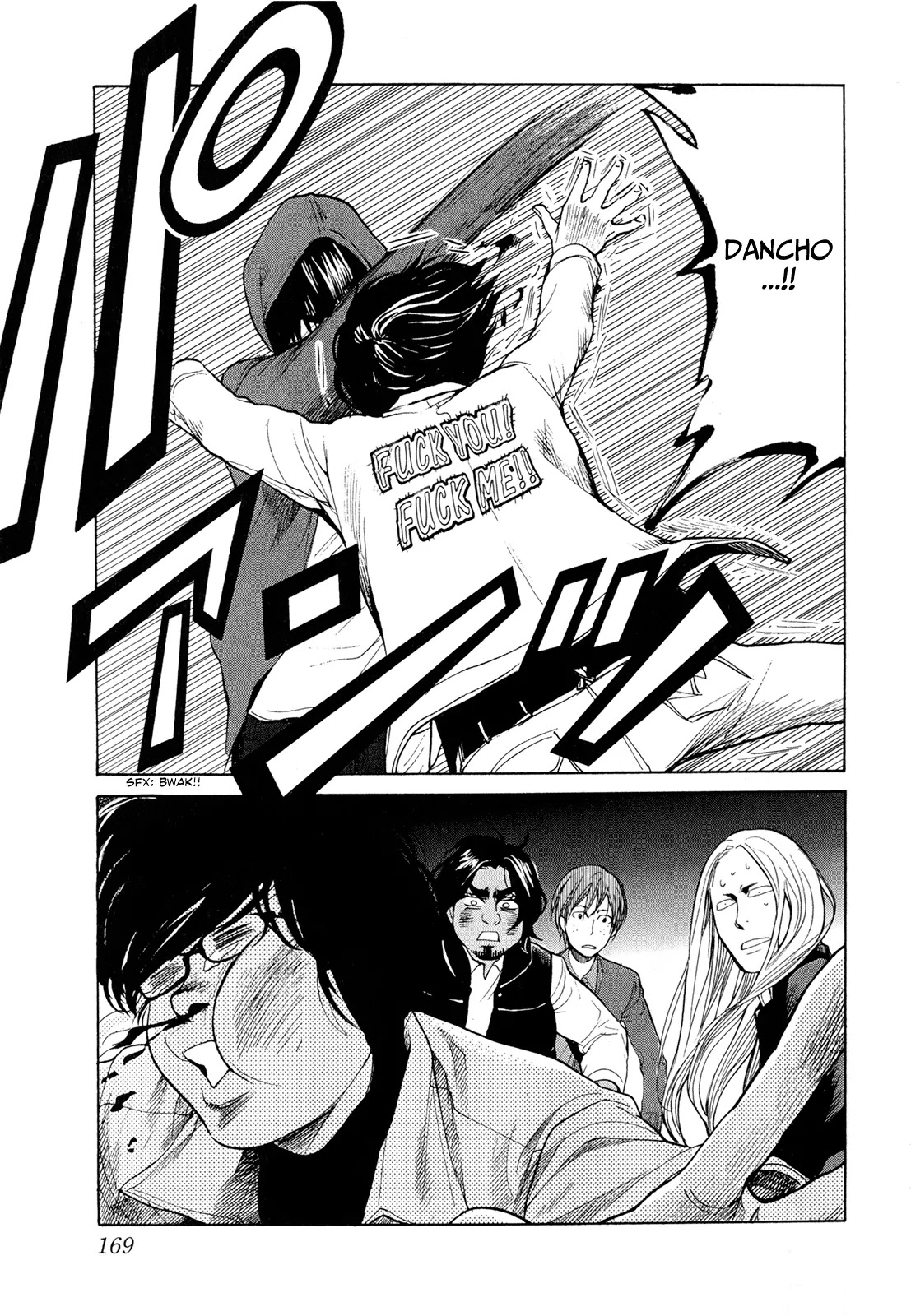 Again!! Chapter 40 page 10 - Chapter 40: Reunion