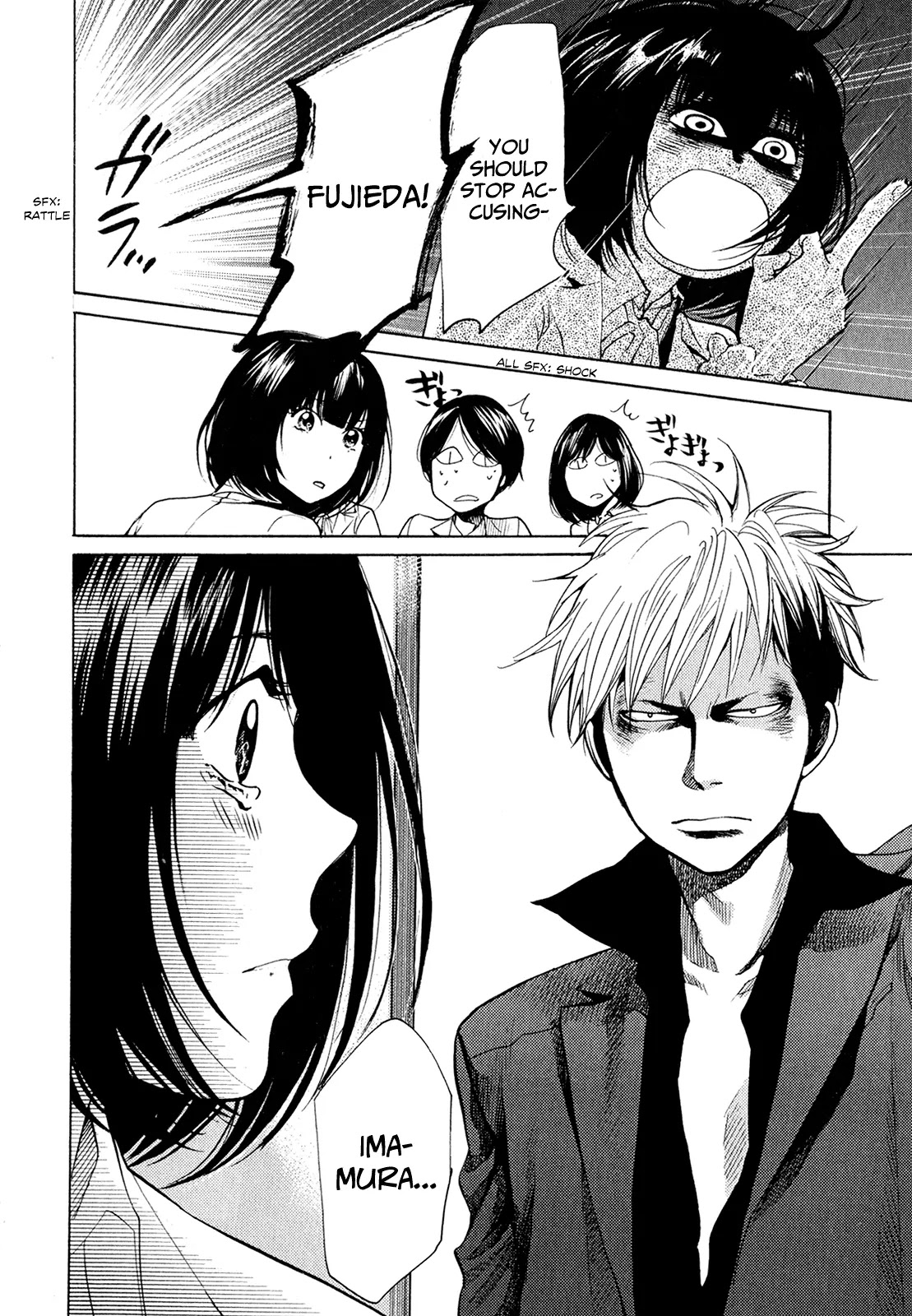 Again!! Chapter 41 page 13 - Chapter 41: Bridge Over Troubled Water