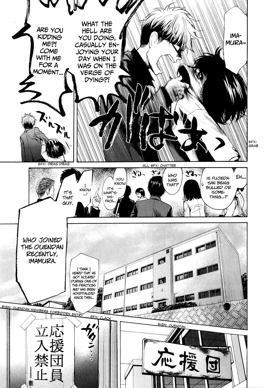Again!! Chapter 41 page 14 - Chapter 41: Bridge Over Troubled Water