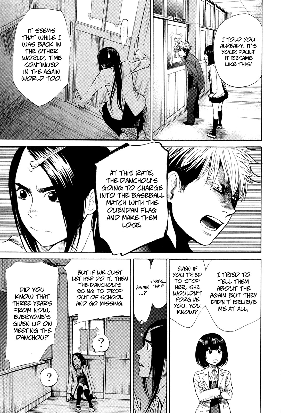 Again!! Chapter 41 page 16 - Chapter 41: Bridge Over Troubled Water