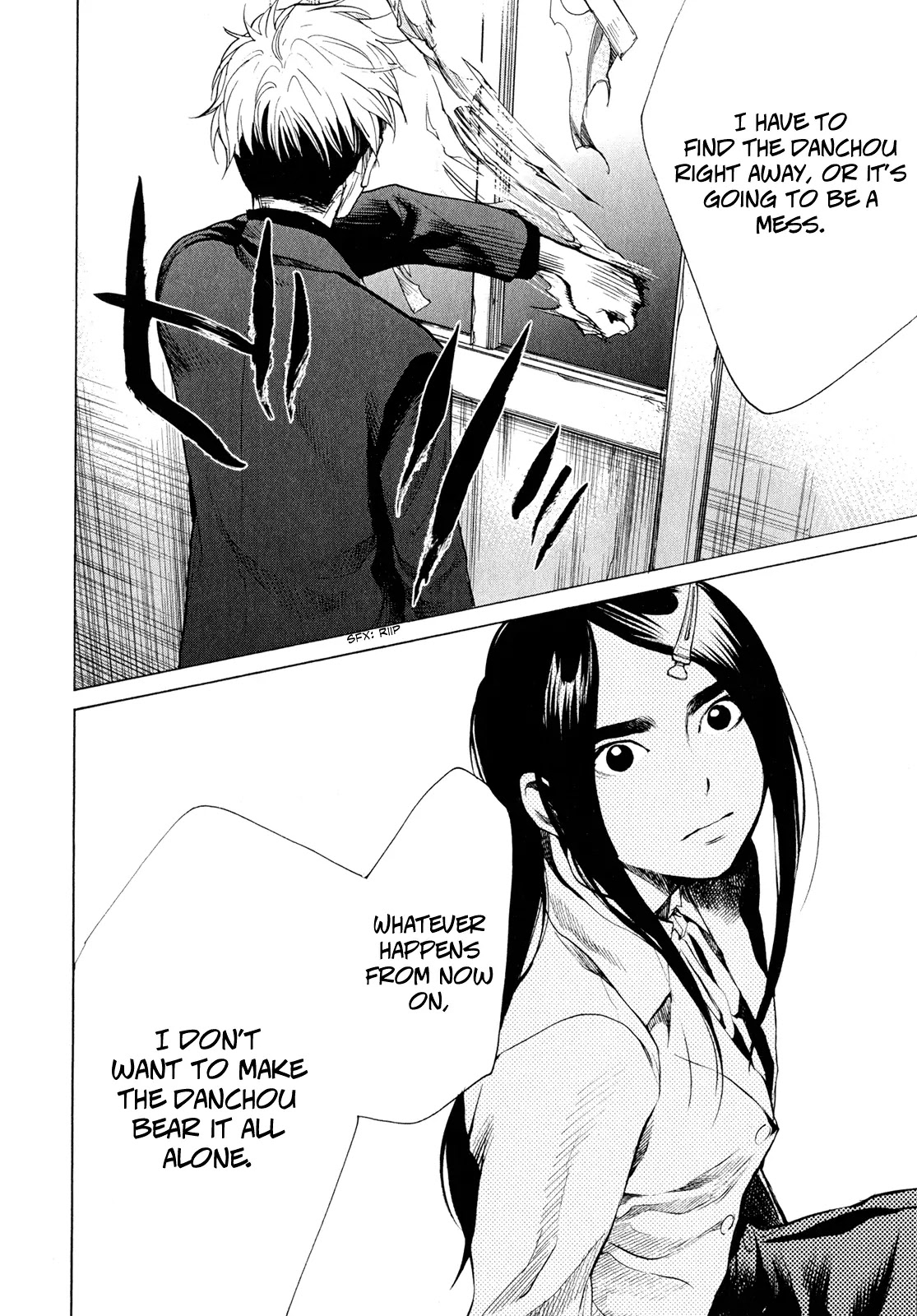 Again!! Chapter 41 page 17 - Chapter 41: Bridge Over Troubled Water