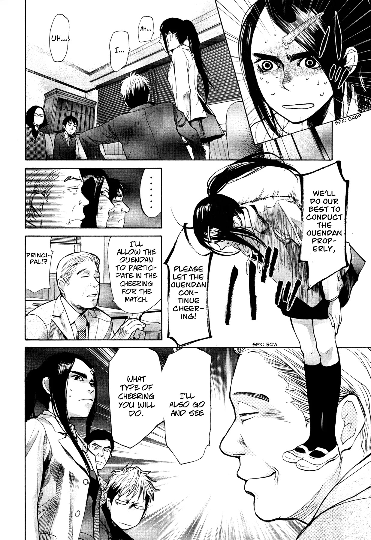 Again!! Chapter 42 page 14 - Chapter 42: Misunderstanding x Misunderstanding