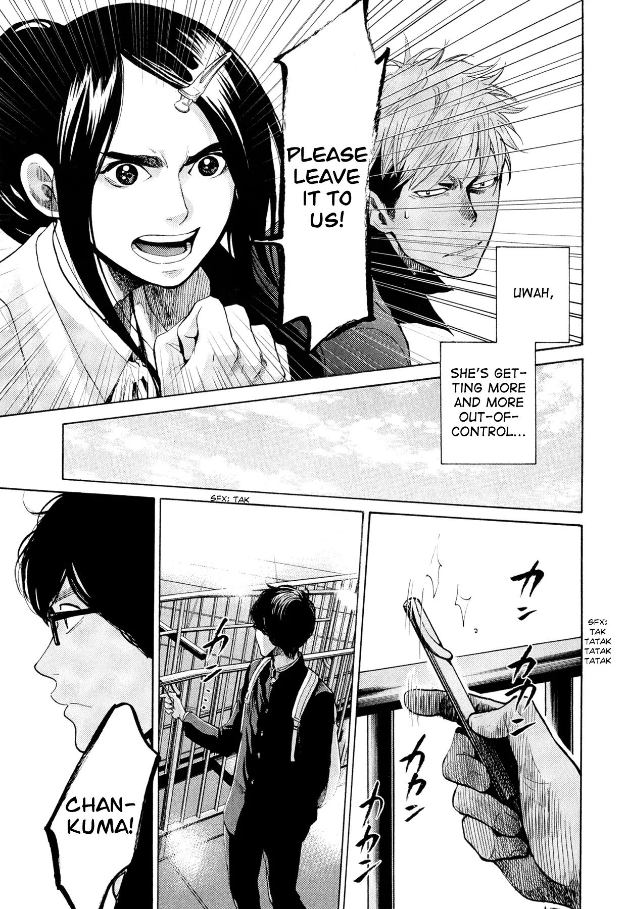Again!! Chapter 42 page 15 - Chapter 42: Misunderstanding x Misunderstanding