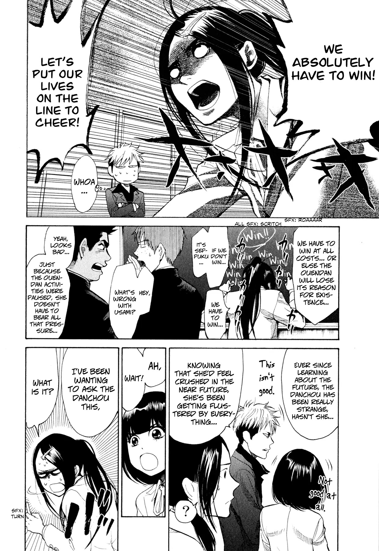 Again!! Chapter 42 page 18 - Chapter 42: Misunderstanding x Misunderstanding