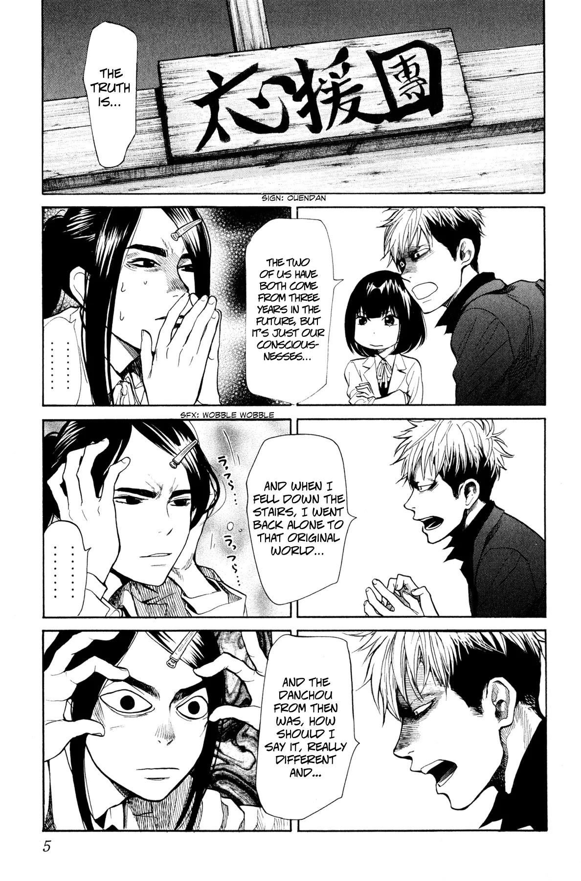 Again!! Chapter 42 page 7 - Chapter 42: Misunderstanding x Misunderstanding