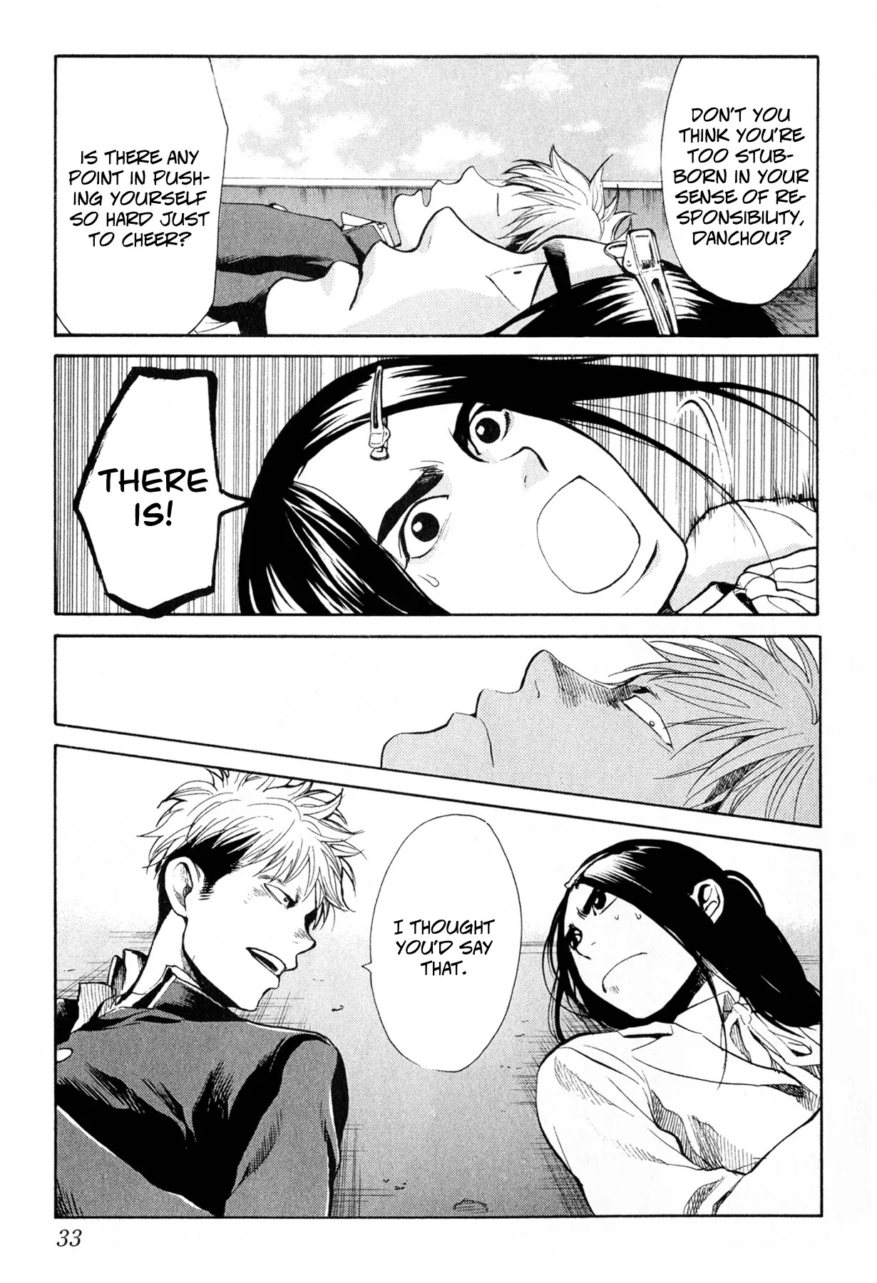 Again!! Chapter 43 page 14 - Chapter 43: Rendezvous On the Roof