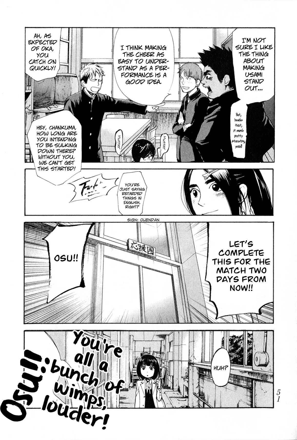 Again!! Chapter 44 page 16 - Chapter 44: Second Again