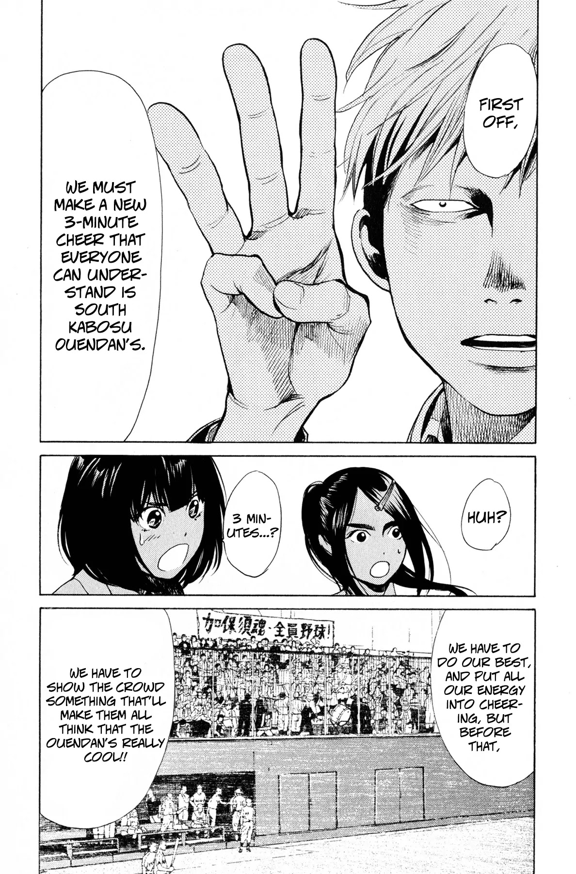Again!! Chapter 44 page 3 - Chapter 44: Second Again