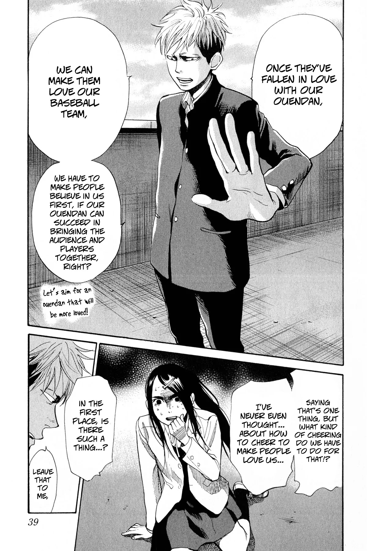 Again!! Chapter 44 page 4 - Chapter 44: Second Again