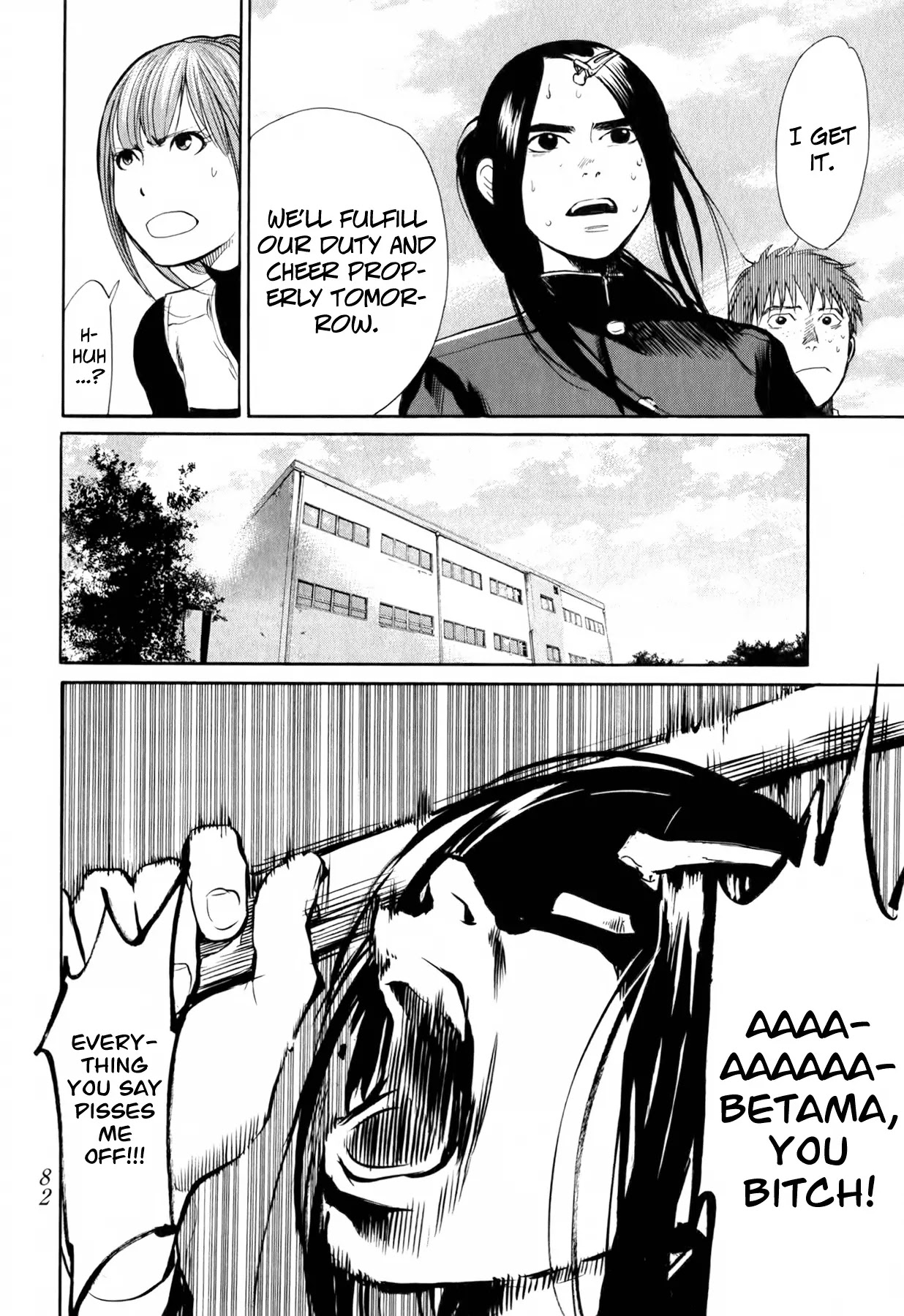 Again!! Chapter 46 page 13 - Chapter 46: Dance! Sexual Relationships!!