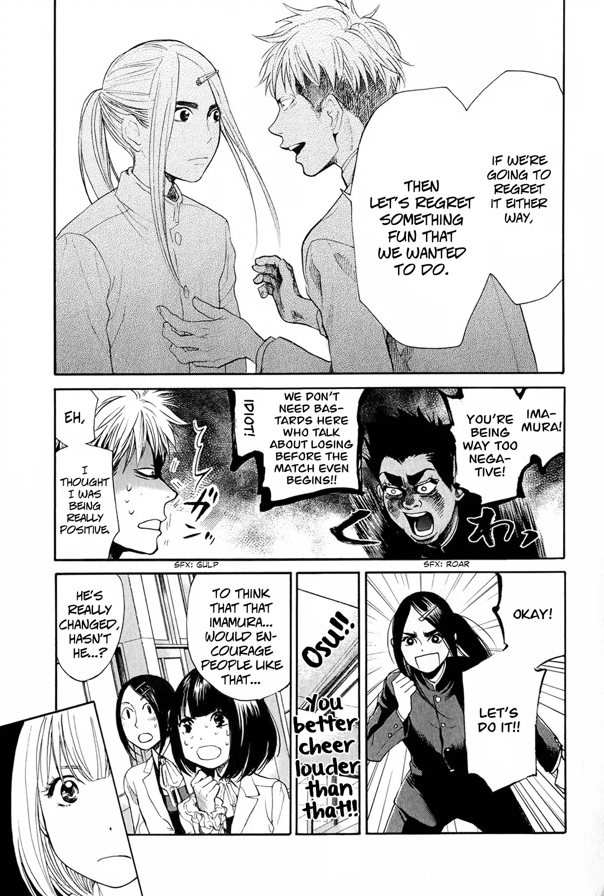 Again!! Chapter 46 page 16 - Chapter 46: Dance! Sexual Relationships!!