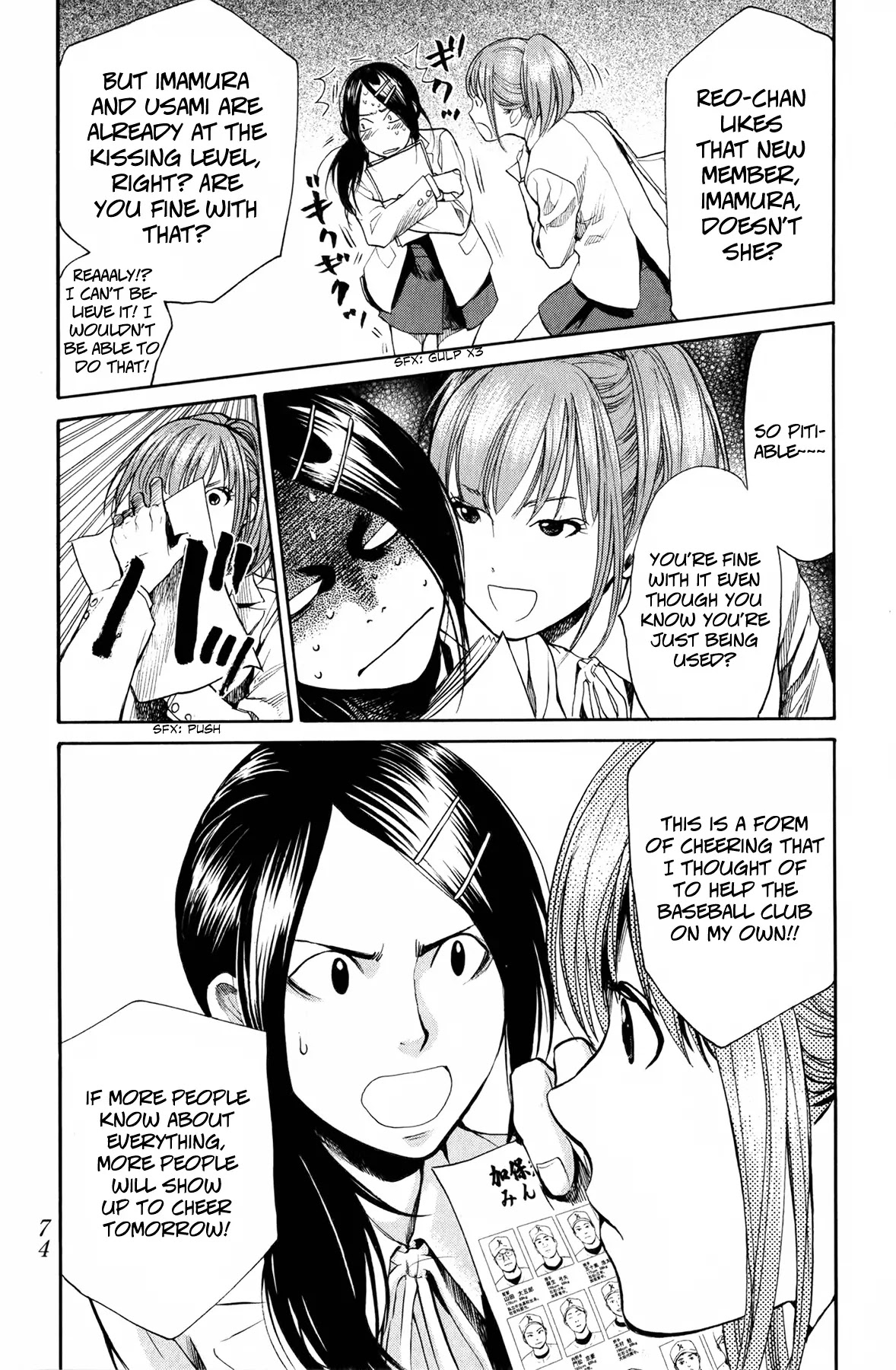 Again!! Chapter 46 page 5 - Chapter 46: Dance! Sexual Relationships!!