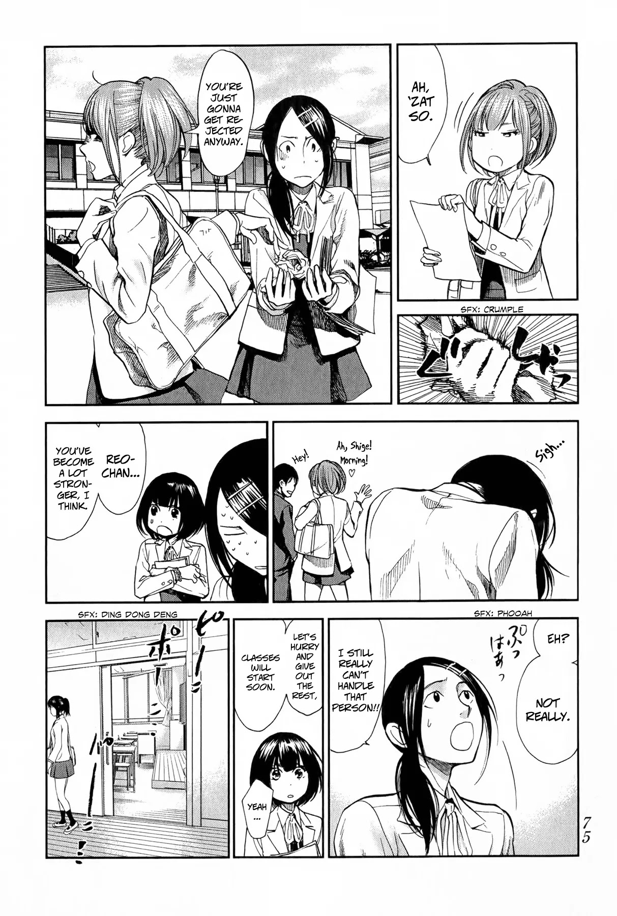 Again!! Chapter 46 page 6 - Chapter 46: Dance! Sexual Relationships!!