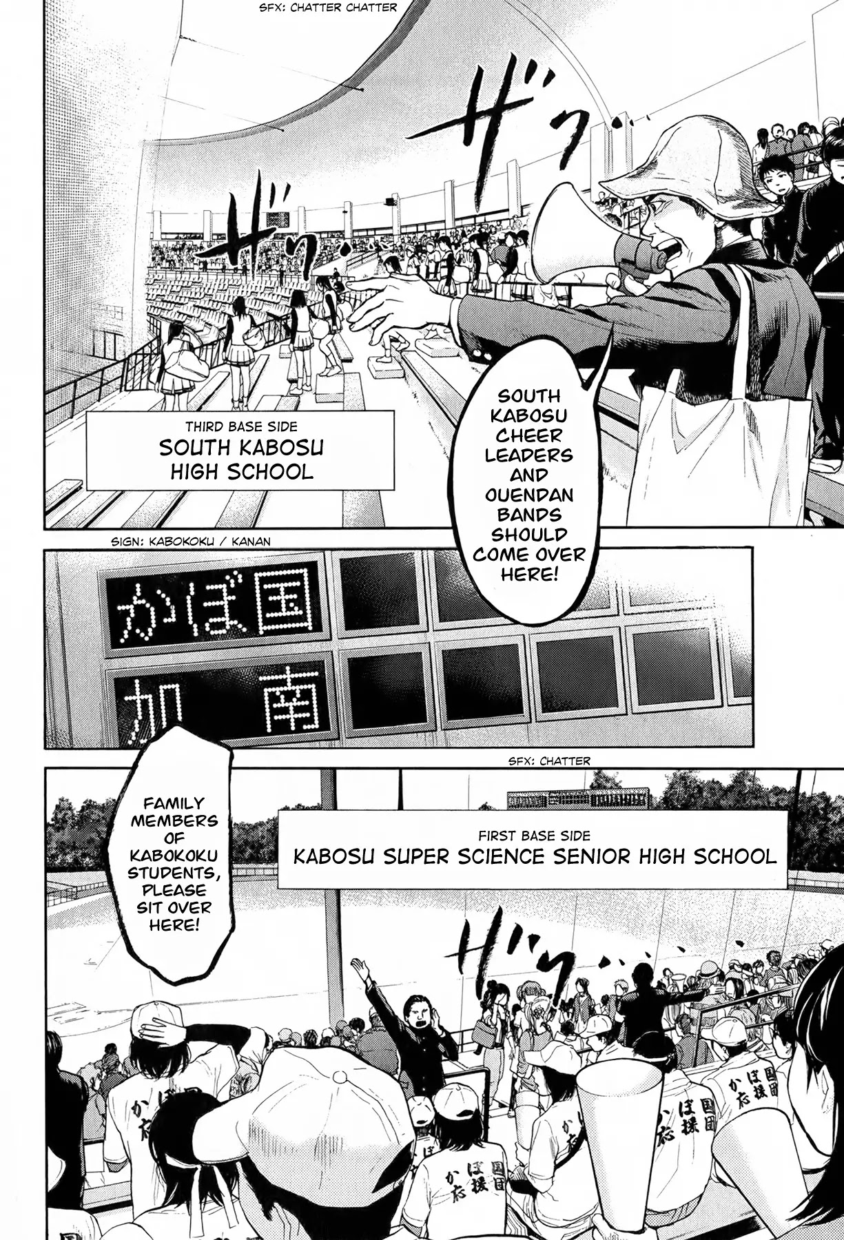 Again!! Chapter 48 page 3 - Chapter 48: Ouen Sentai Henjin Five!