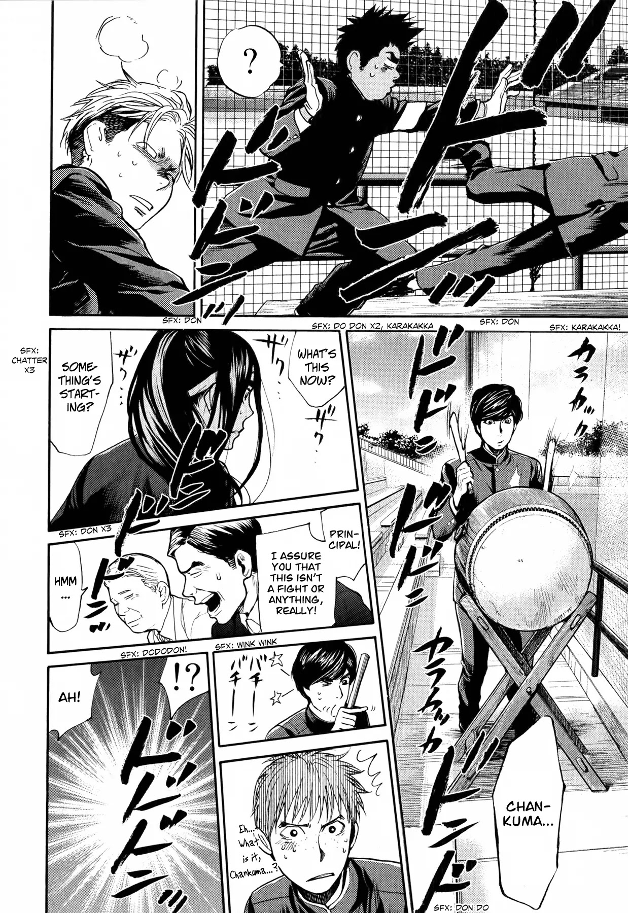 Again!! Chapter 50 page 11 - Chapter 50: The Flower! The Flower Ouendan!!