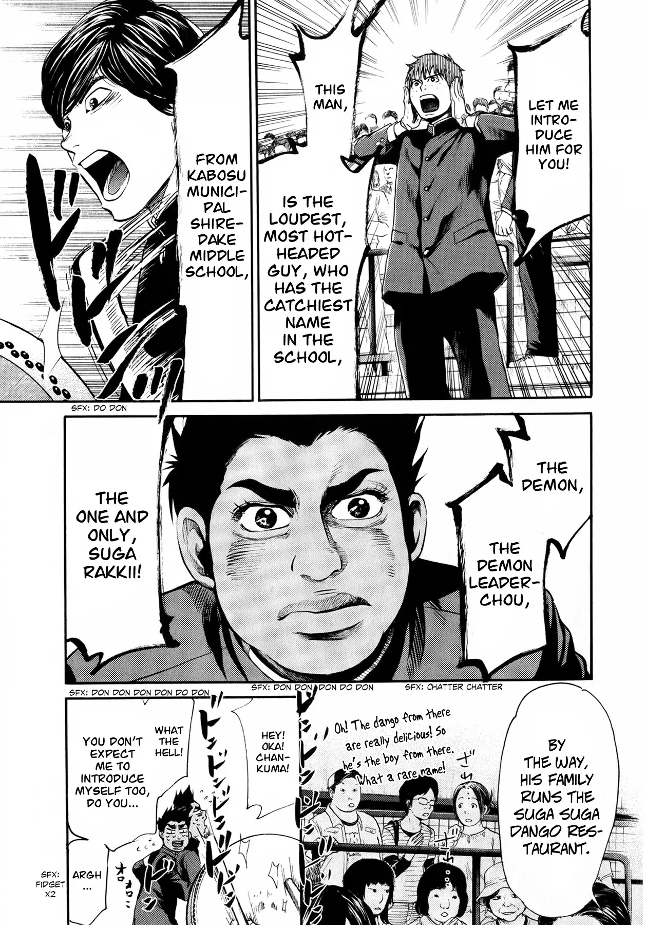 Again!! Chapter 50 page 12 - Chapter 50: The Flower! The Flower Ouendan!!