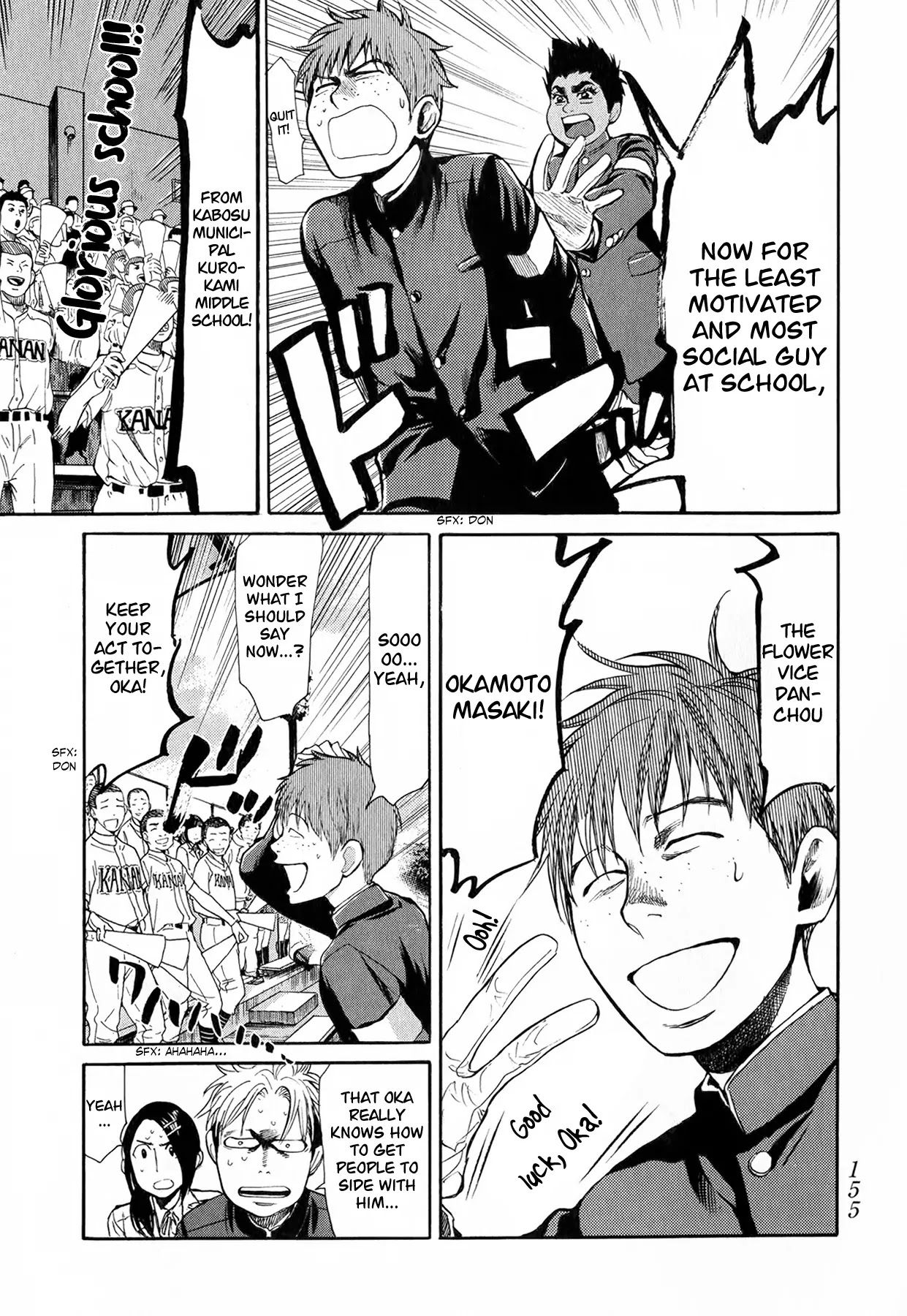 Again!! Chapter 50 page 14 - Chapter 50: The Flower! The Flower Ouendan!!