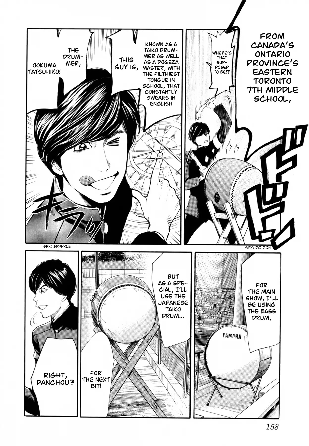Again!! Chapter 50 page 17 - Chapter 50: The Flower! The Flower Ouendan!!