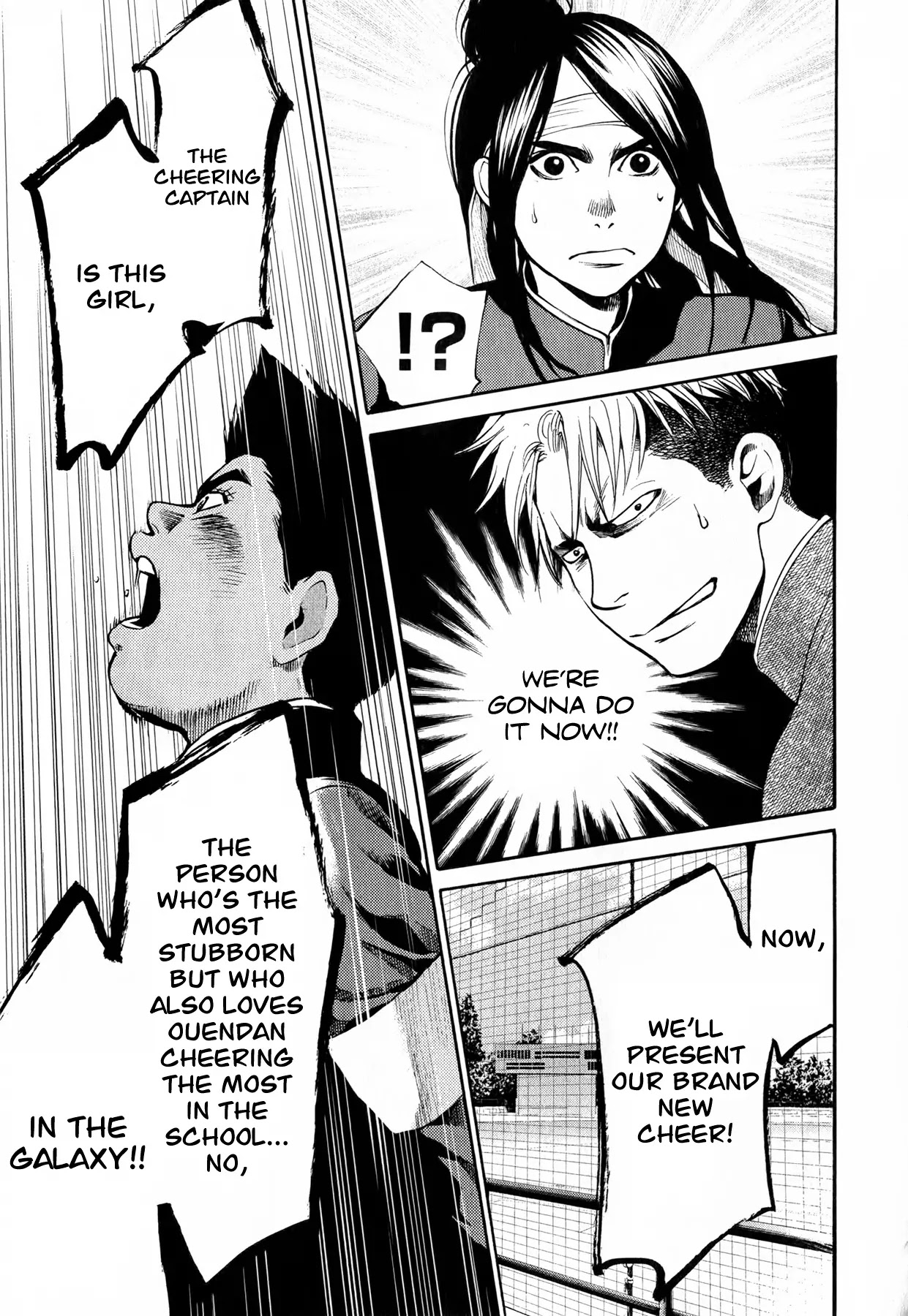 Again!! Chapter 50 page 18 - Chapter 50: The Flower! The Flower Ouendan!!