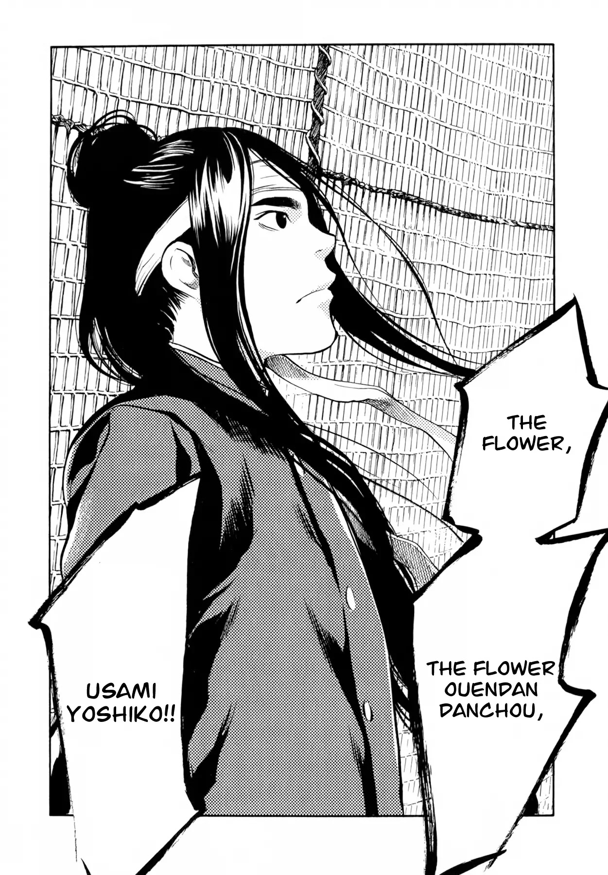 Again!! Chapter 50 page 19 - Chapter 50: The Flower! The Flower Ouendan!!