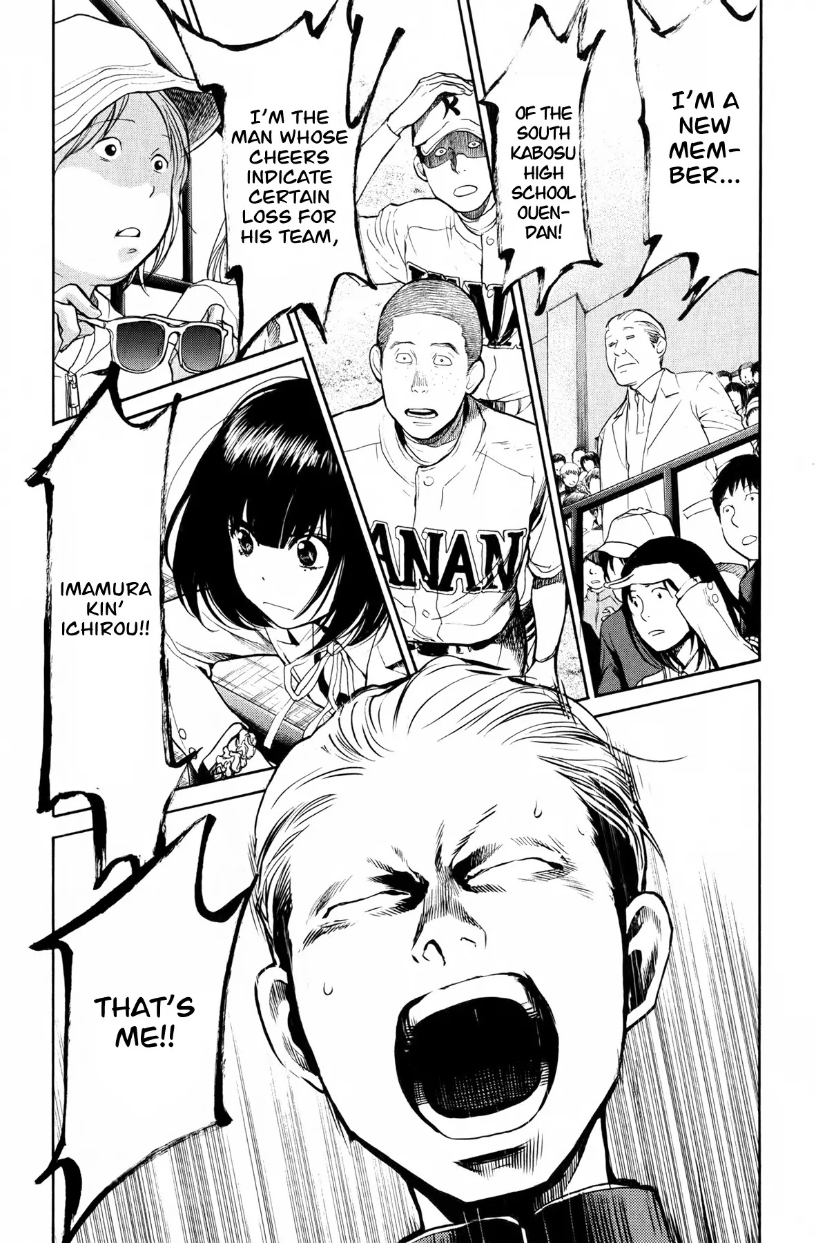 Again!! Chapter 50 page 3 - Chapter 50: The Flower! The Flower Ouendan!!