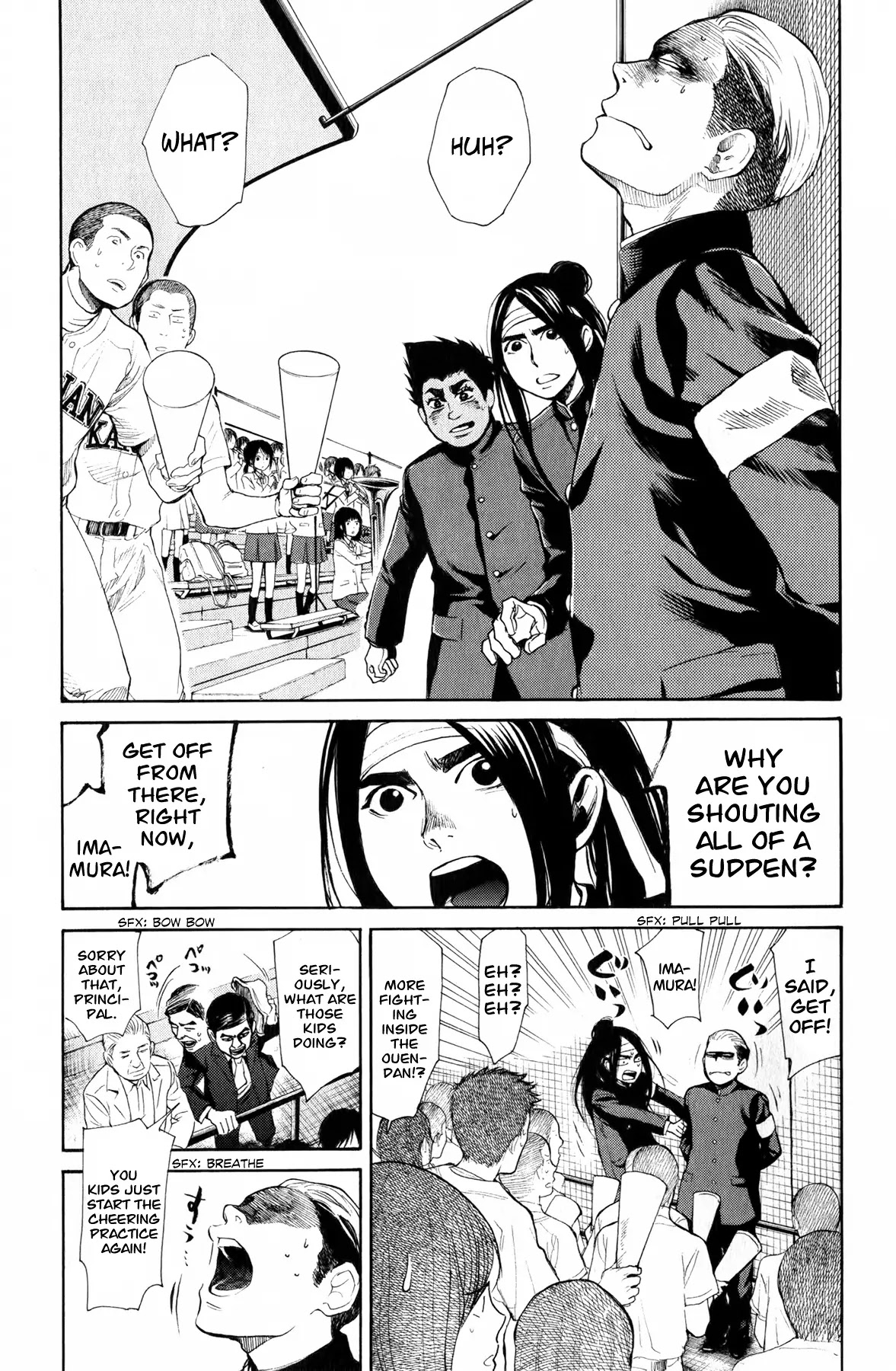 Again!! Chapter 50 page 4 - Chapter 50: The Flower! The Flower Ouendan!!