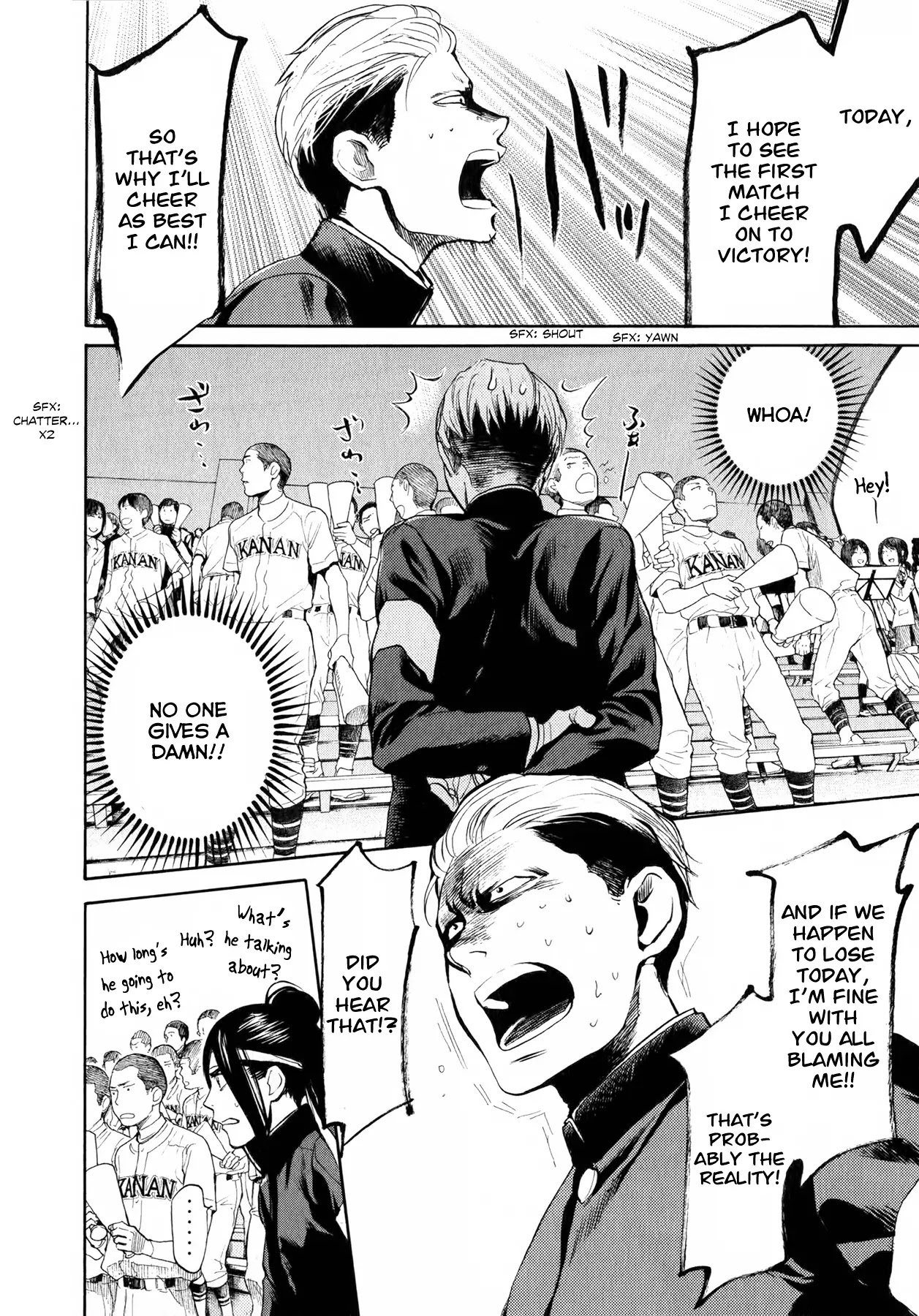 Again!! Chapter 50 page 7 - Chapter 50: The Flower! The Flower Ouendan!!