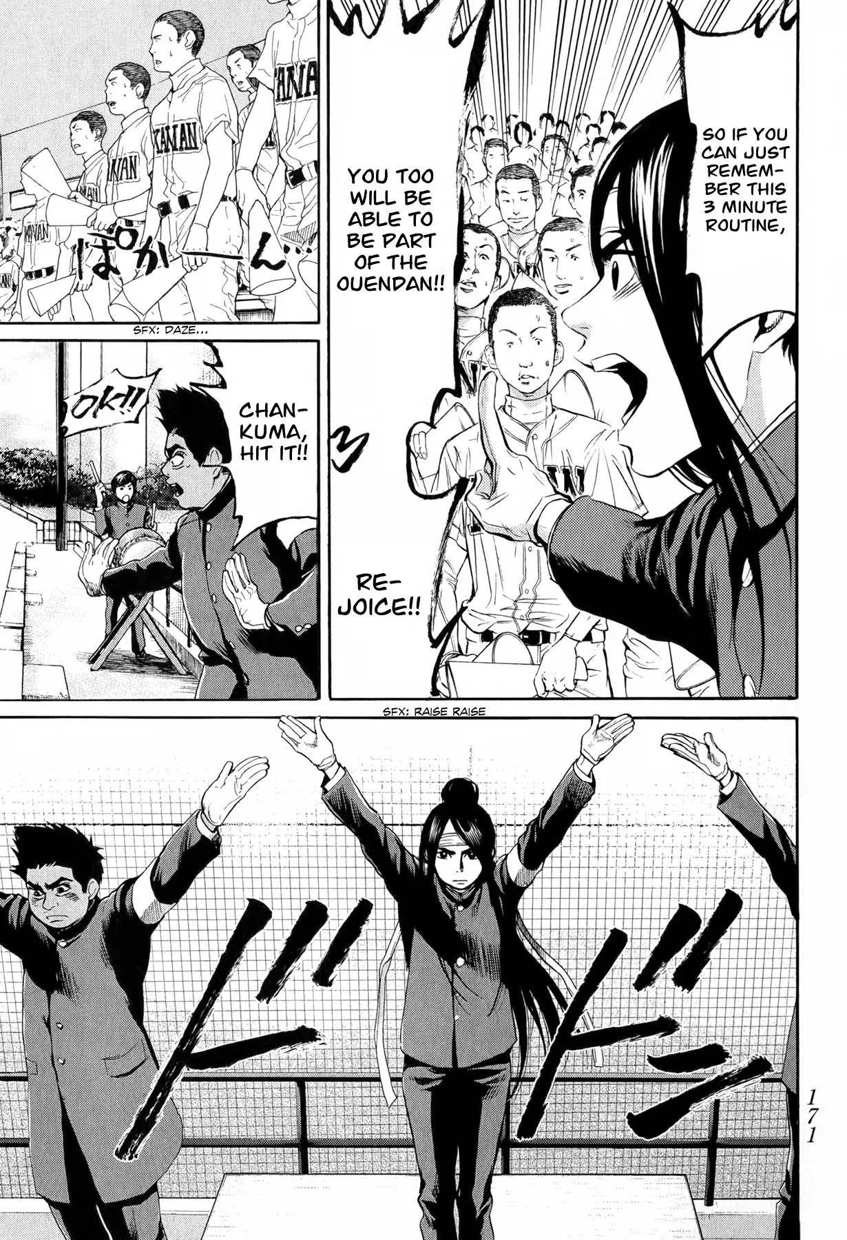 Again!! Chapter 51 page 12 - Chapter 51: Do Your Best, Do Your Best Season