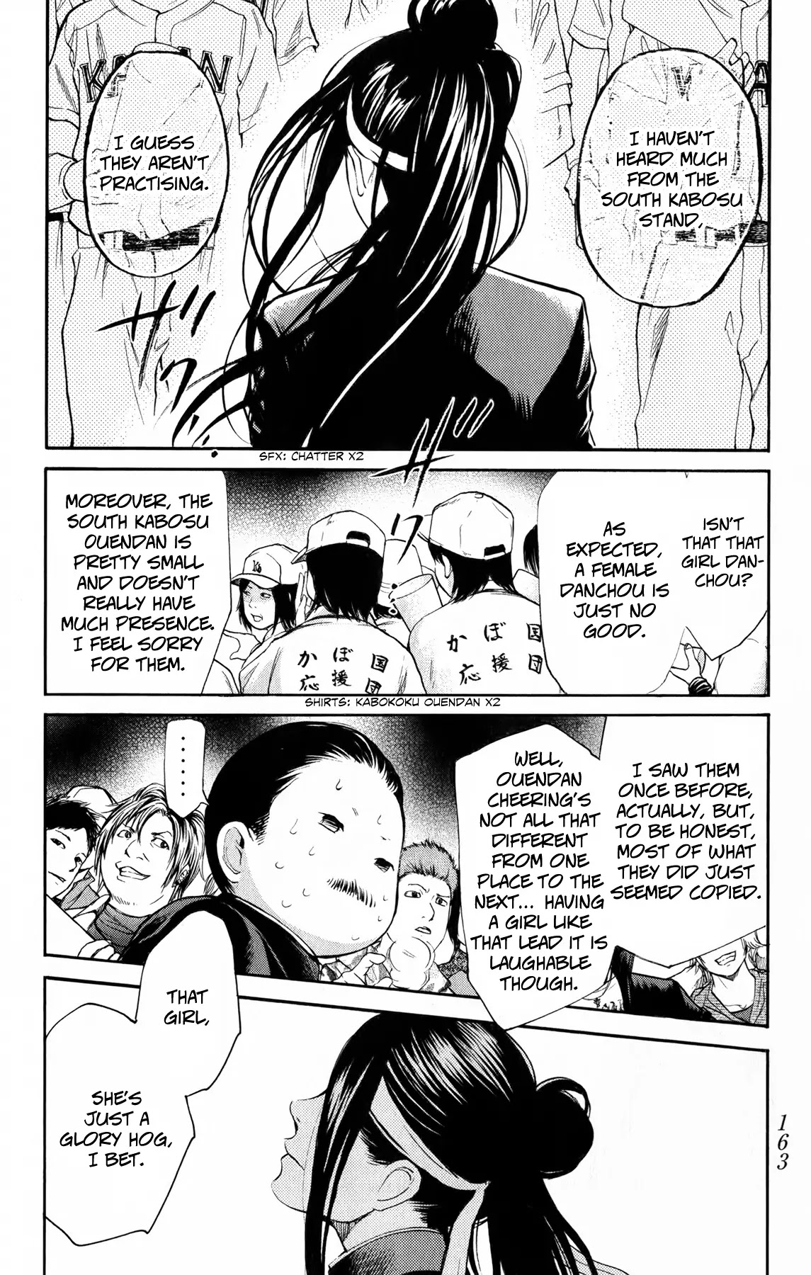 Again!! Chapter 51 page 4 - Chapter 51: Do Your Best, Do Your Best Season