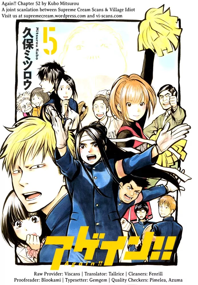 Again!! Chapter 52 page 1 - Chapter 52: Dance of Victory!!!!