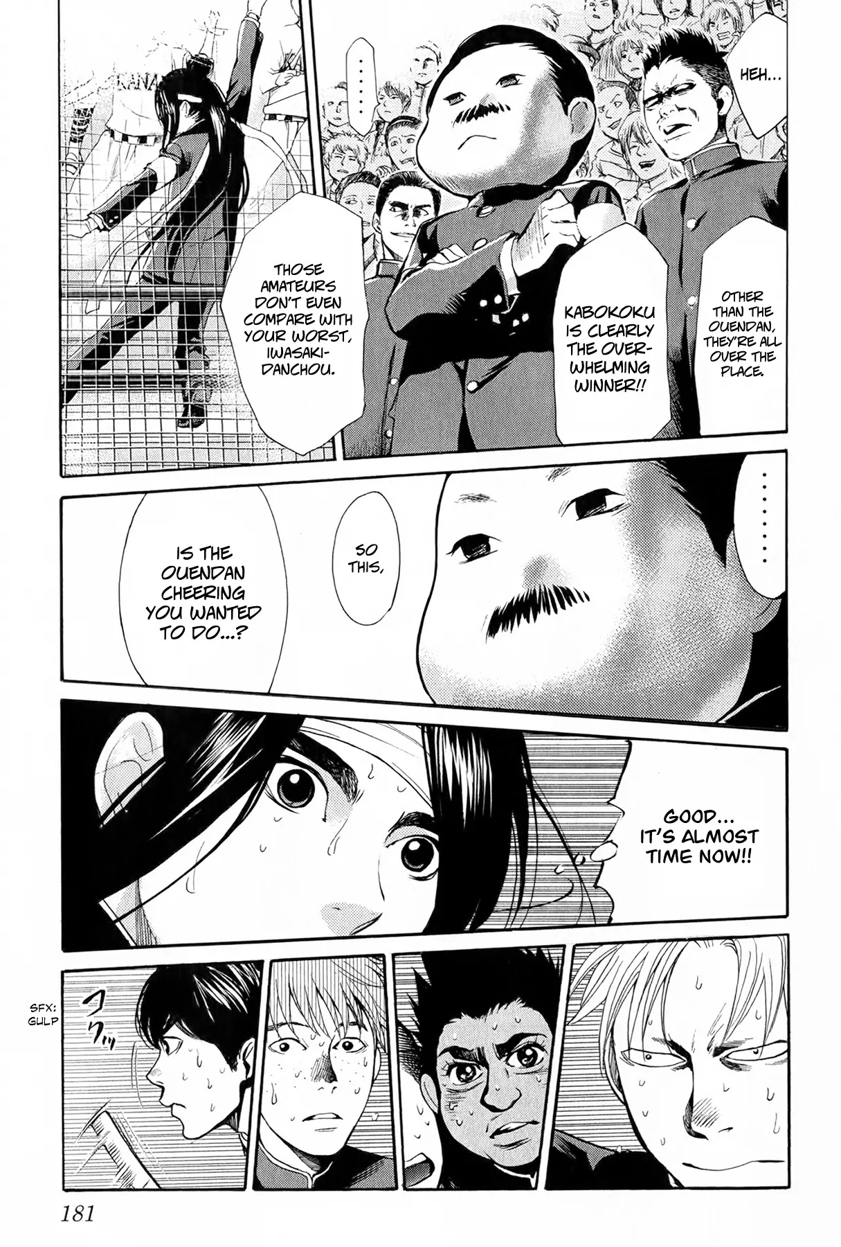 Again!! Chapter 52 page 6 - Chapter 52: Dance of Victory!!!!