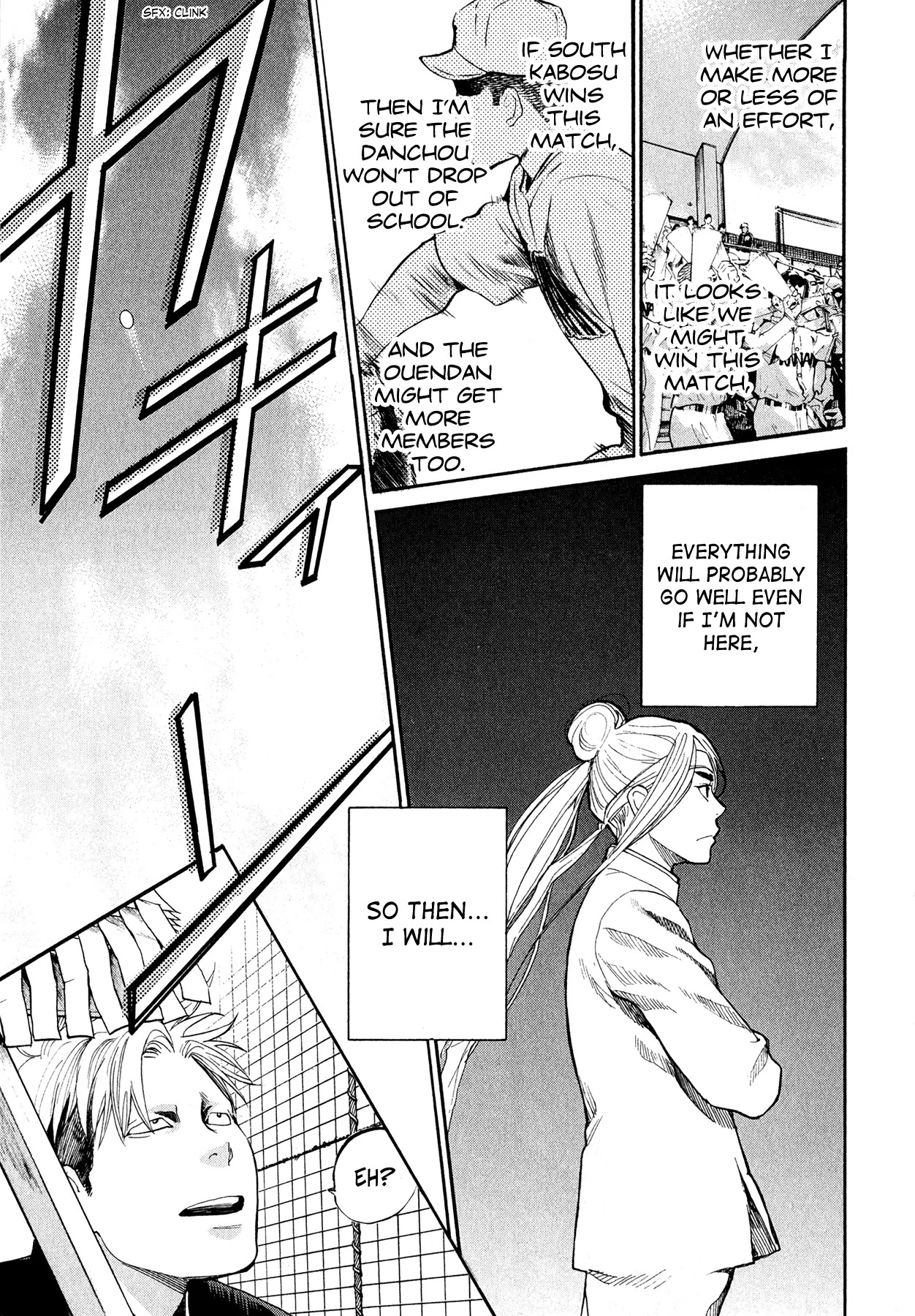 Again!! Chapter 55 page 15 - Chapter 55: Box of Fantasies