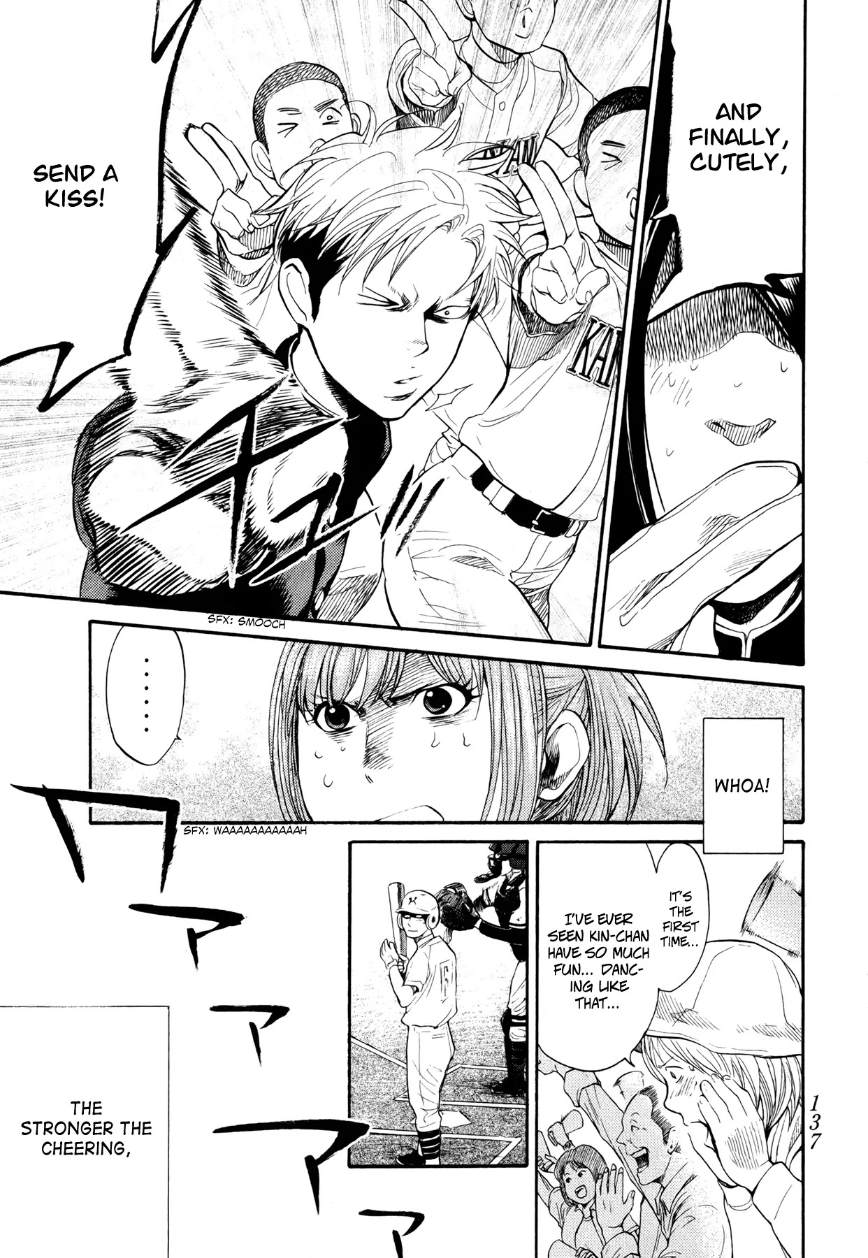 Again!! Chapter 61 page 10 - Chapter 61: Fun Cheering!