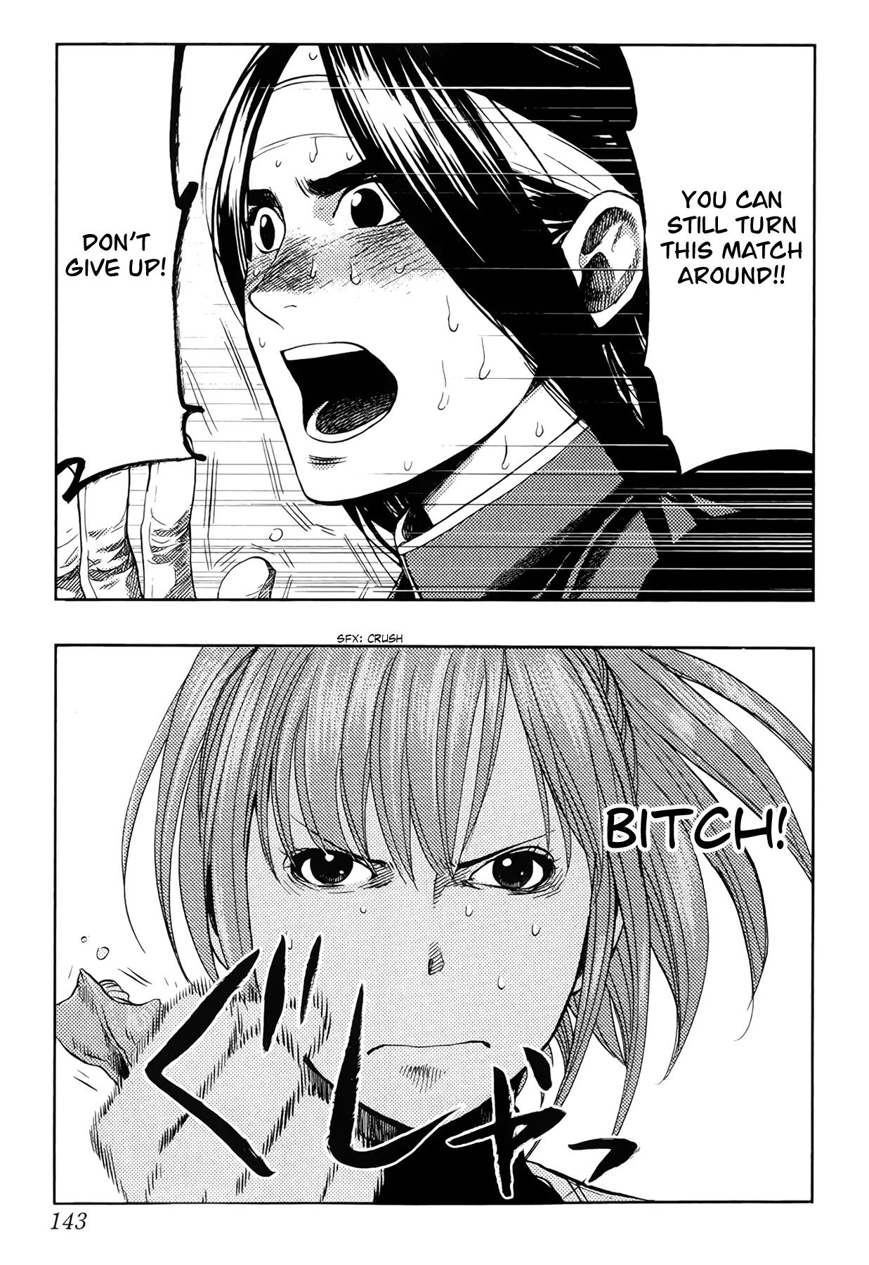 Again!! Chapter 61 page 16 - Chapter 61: Fun Cheering!