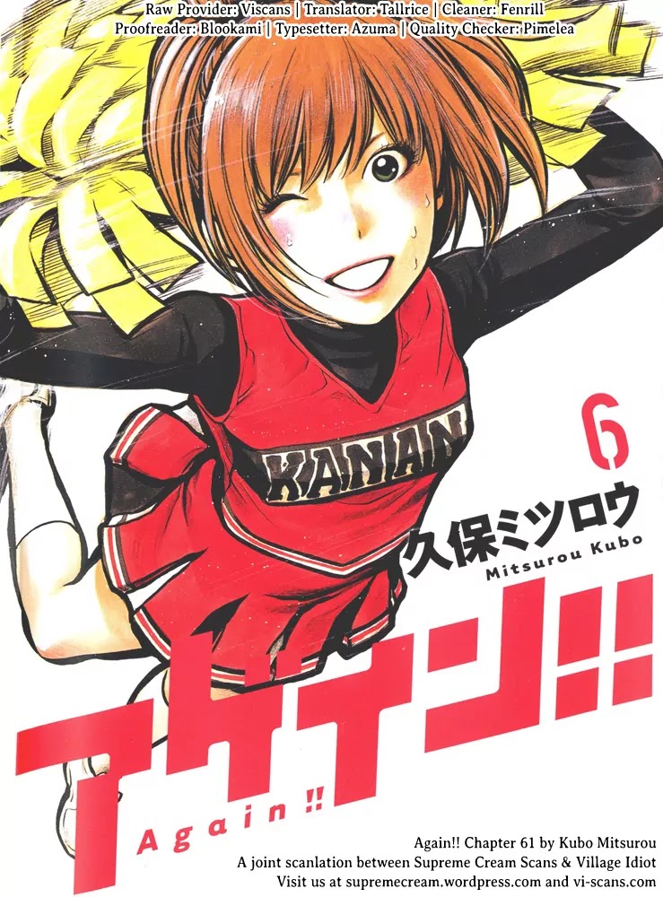 Again!! Chapter 61 page 2 - Chapter 61: Fun Cheering!