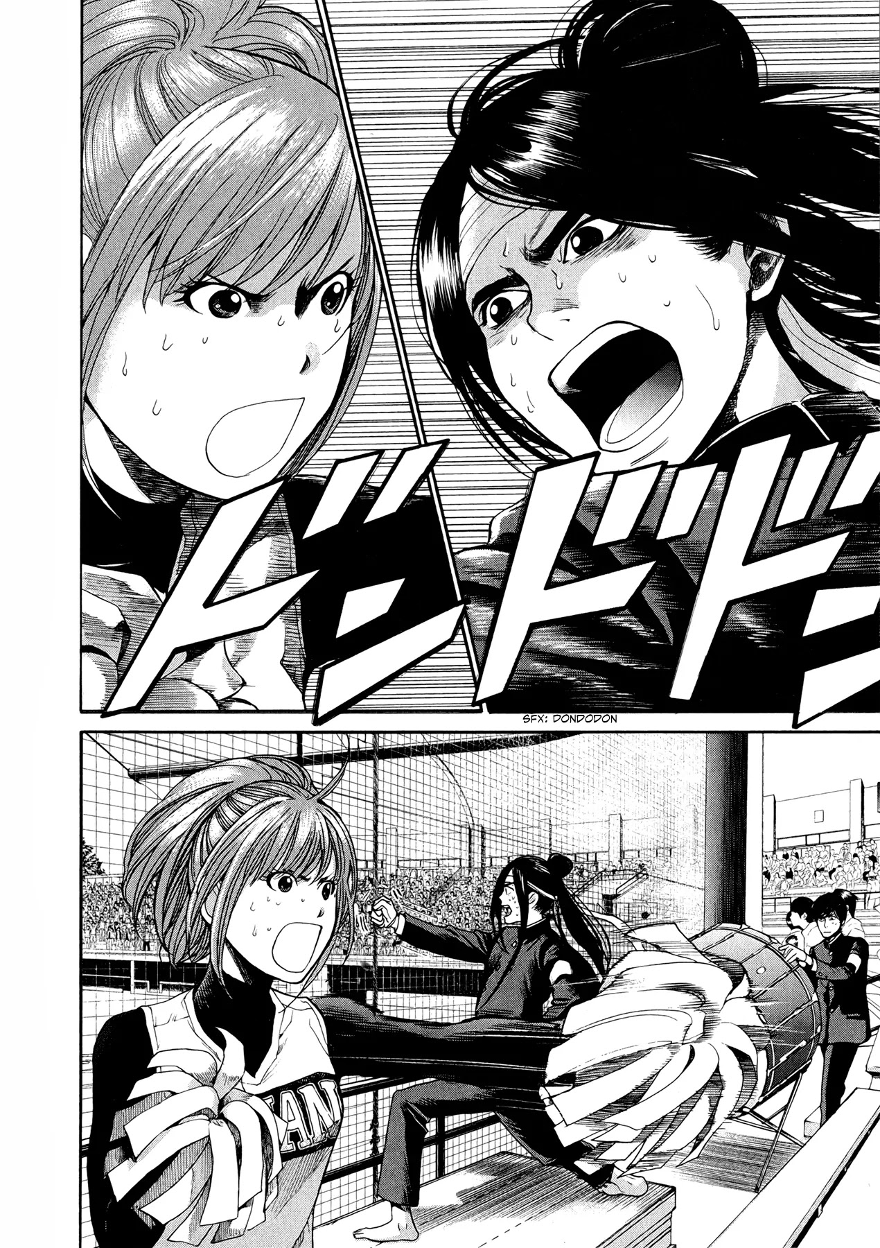 Again!! Chapter 61 page 4 - Chapter 61: Fun Cheering!