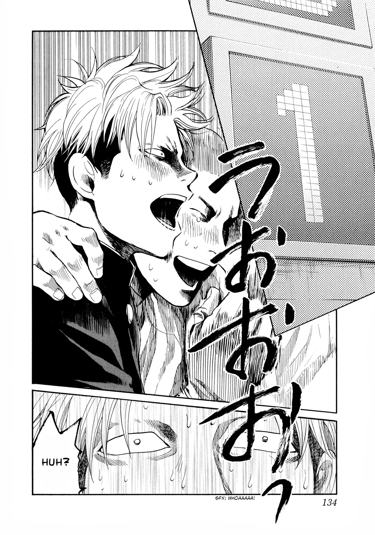 Again!! Chapter 61 page 7 - Chapter 61: Fun Cheering!
