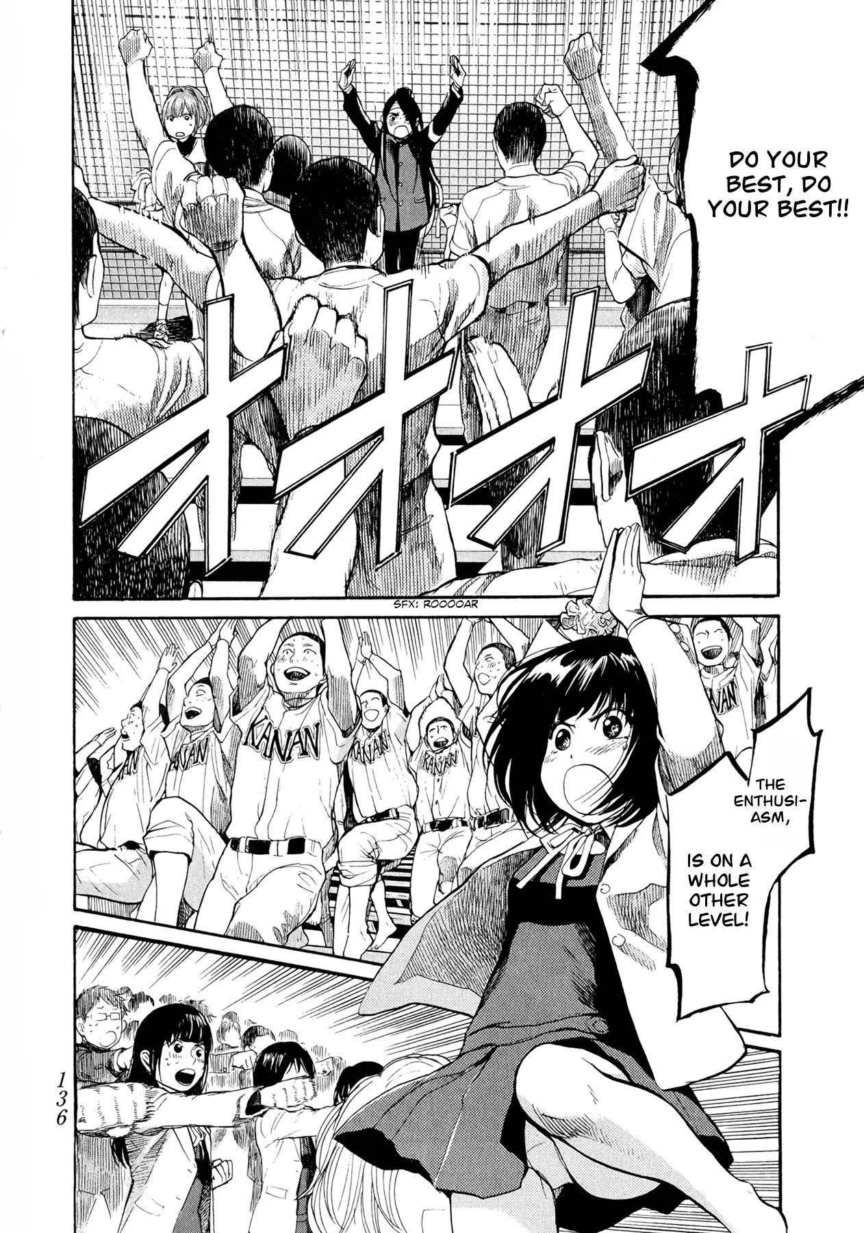 Again!! Chapter 61 page 9 - Chapter 61: Fun Cheering!