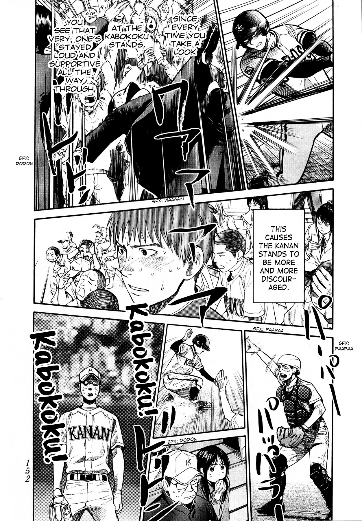 Again!! Chapter 62 page 10 - Chapter 62: Kiss Me Right Now!