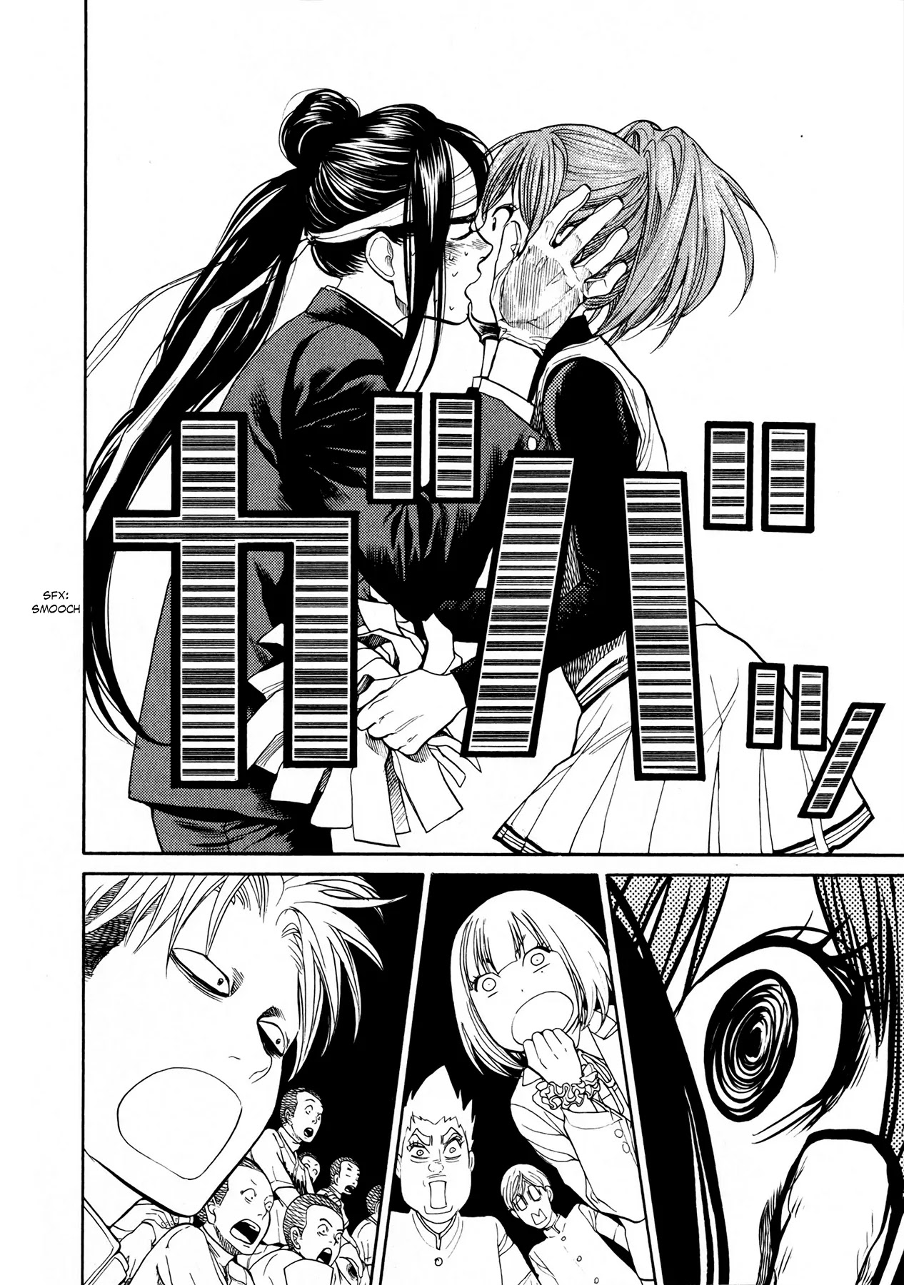 Again!! Chapter 62 page 14 - Chapter 62: Kiss Me Right Now!