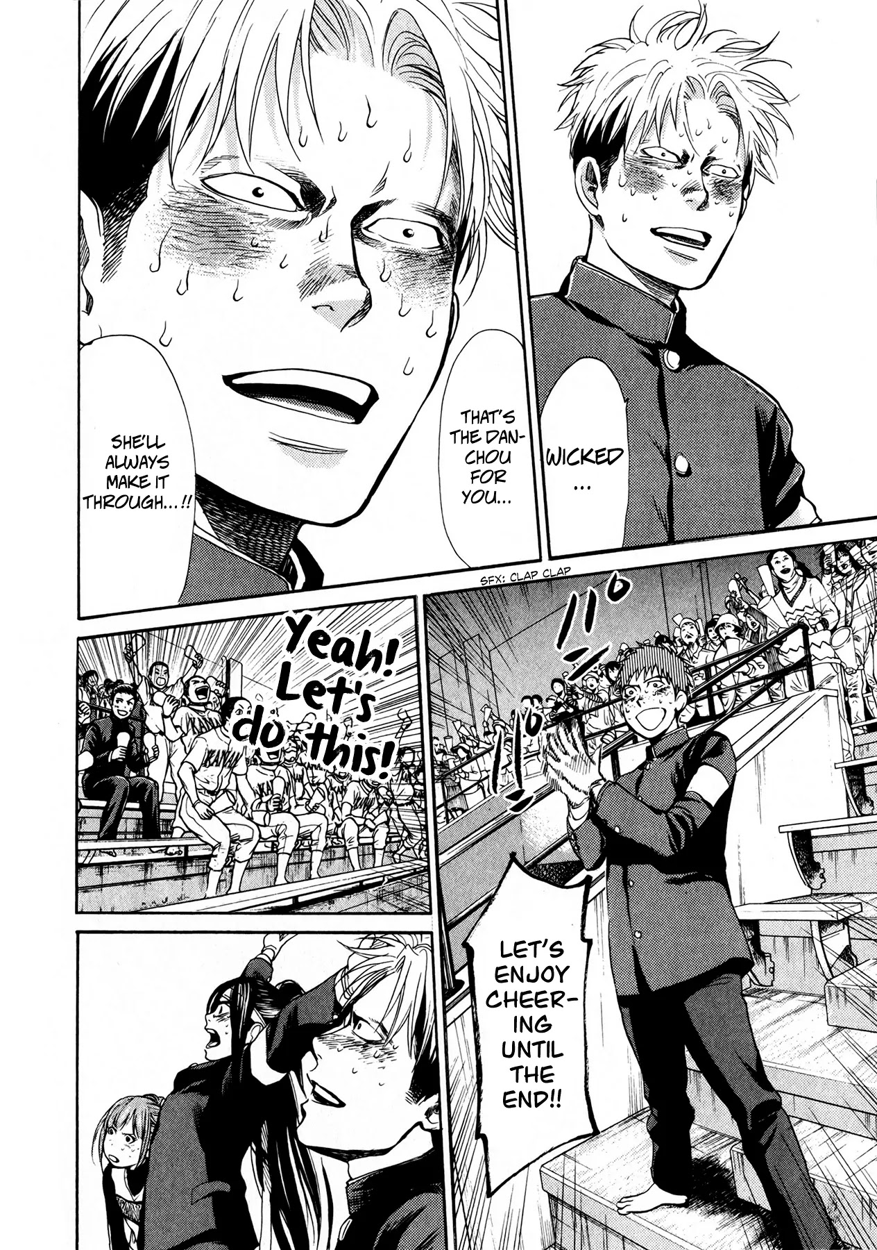Again!! Chapter 62 page 17 - Chapter 62: Kiss Me Right Now!