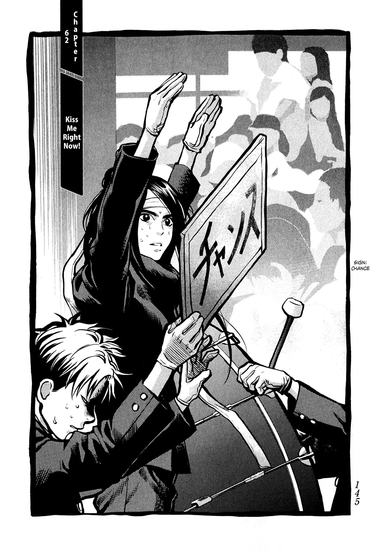 Again!! Chapter 62 page 3 - Chapter 62: Kiss Me Right Now!