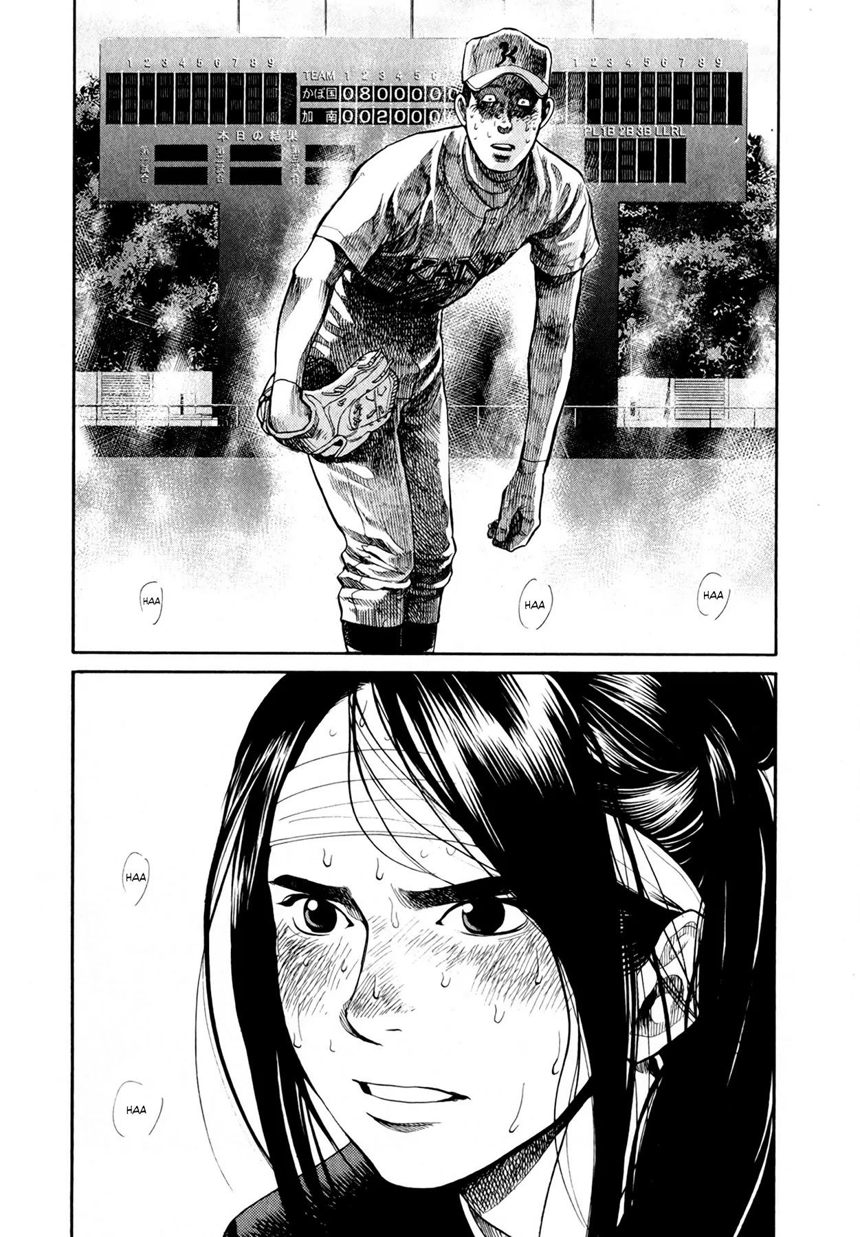 Again!! Chapter 62 page 4 - Chapter 62: Kiss Me Right Now!