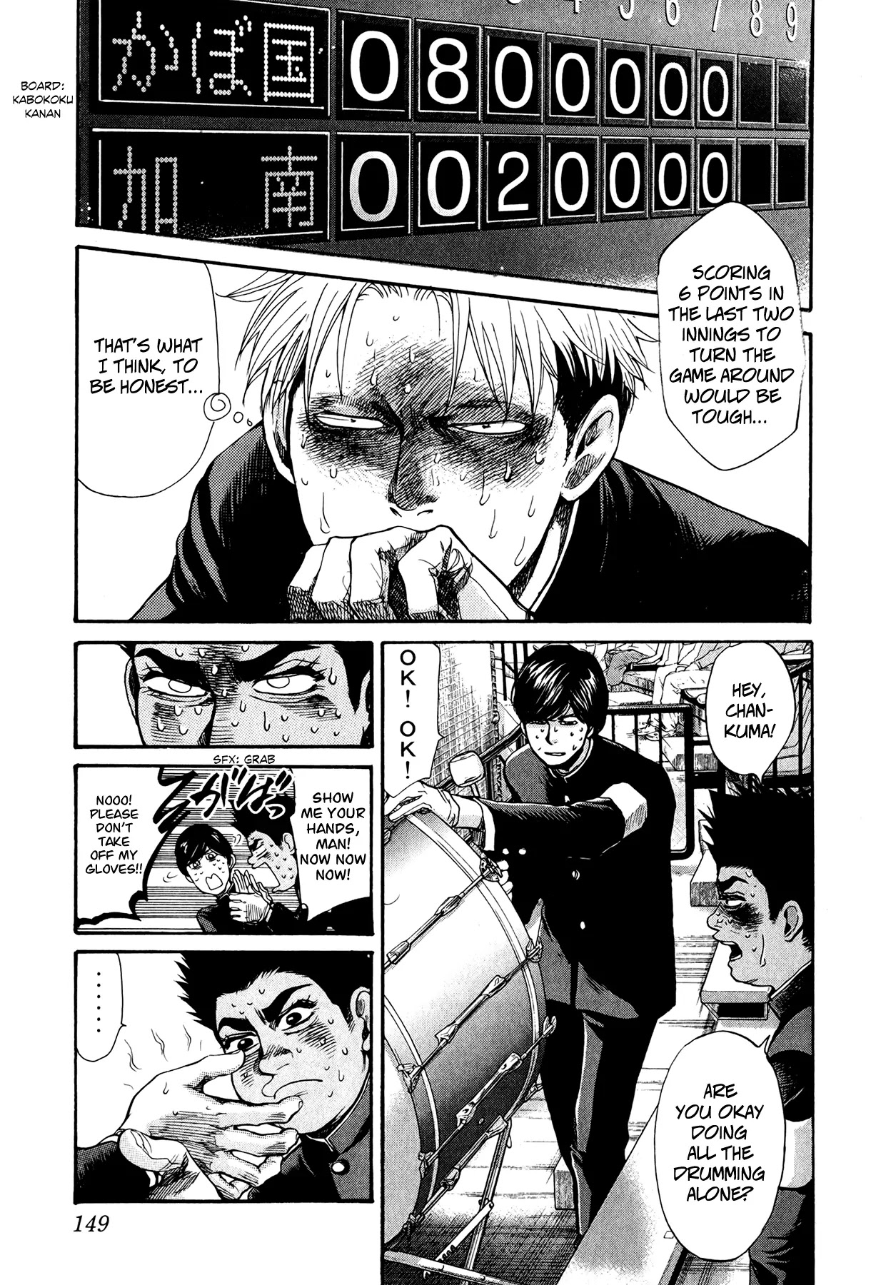 Again!! Chapter 62 page 7 - Chapter 62: Kiss Me Right Now!
