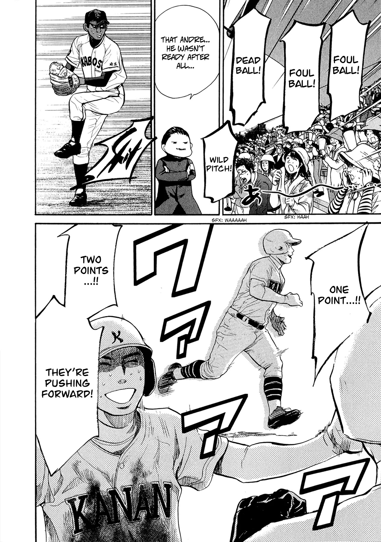 Again!! Chapter 63 page 18 - Chapter 63: All we need is the OUENDAN