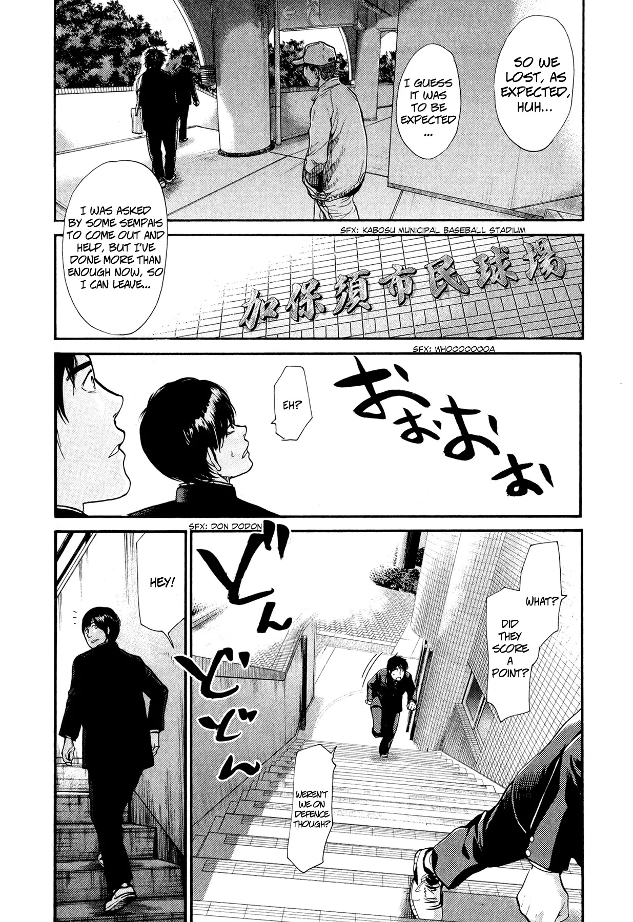 Again!! Chapter 63 page 4 - Chapter 63: All we need is the OUENDAN